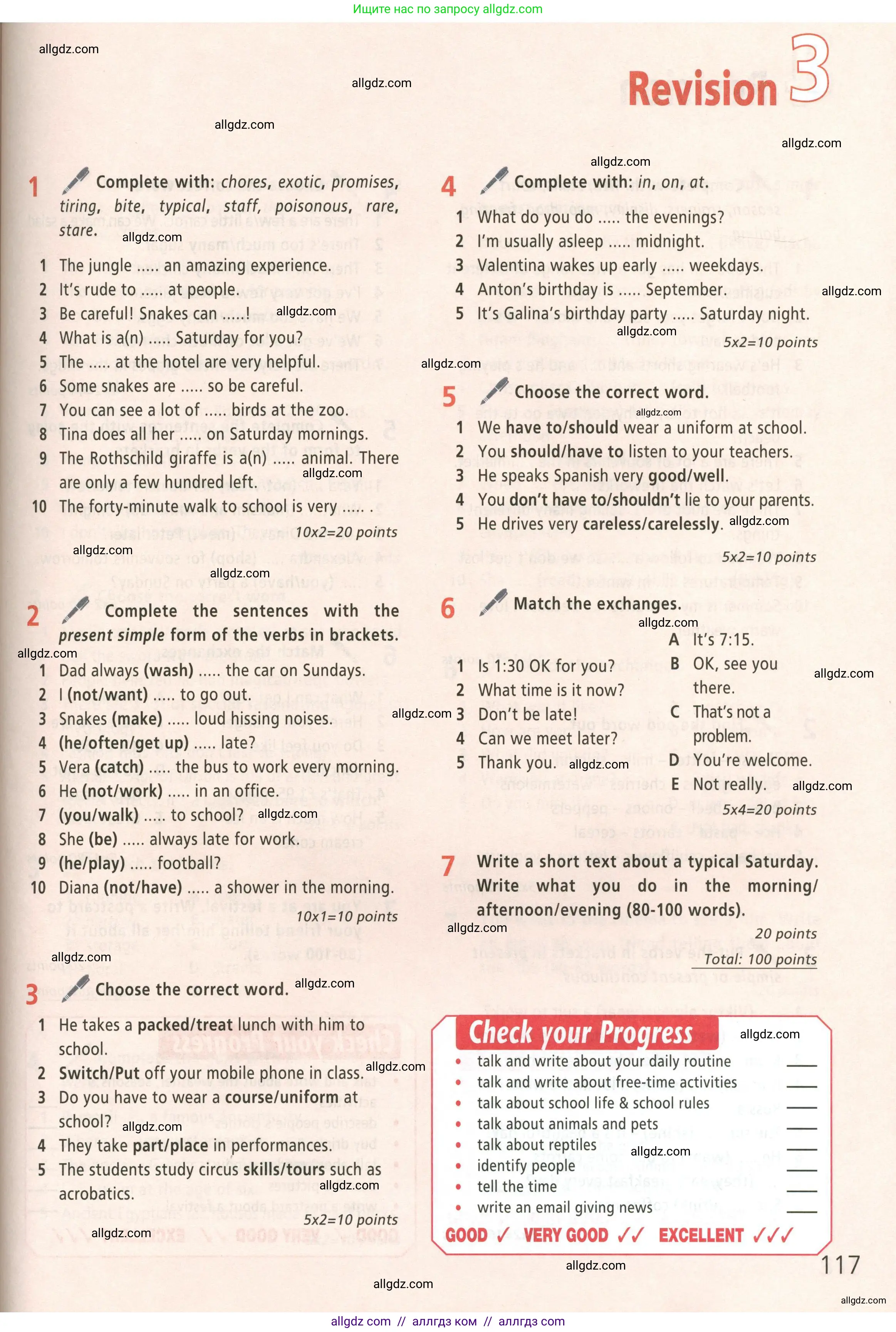 Английский язык (english), 5 класс Учебник (Student's book), авторы: Баранова Ксения Михайловна (Baranova Ksenia), Дули Дженни (Dooley Jenny), Копылова Виктория Викторовна (Kopylova Victoria), Мильруд Радислав Петрович (Millrood Radislav), Эванс Вирджиния (Evans Virginia), издательство Просвещение, Москва, 2023, белого цвета, страница 117