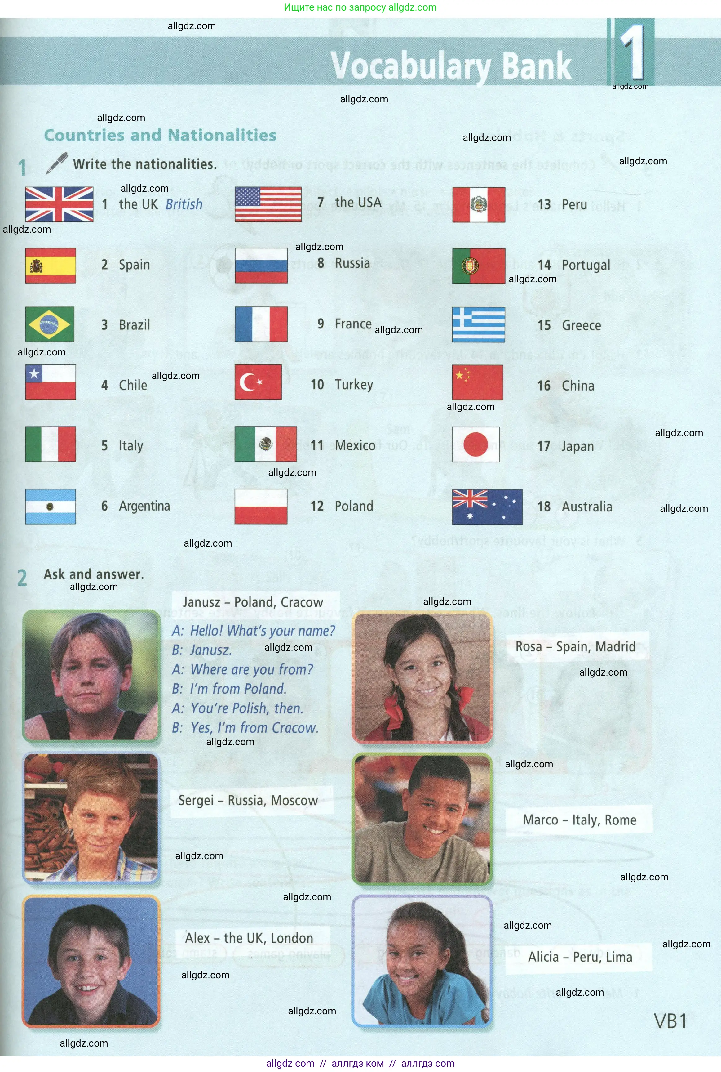 Английский язык (english), 5 класс Учебник (Student's book), авторы: Баранова Ксения Михайловна (Baranova Ksenia), Дули Дженни (Dooley Jenny), Копылова Виктория Викторовна (Kopylova Victoria), Мильруд Радислав Петрович (Millrood Radislav), Эванс Вирджиния (Evans Virginia), издательство Просвещение, Москва, 2023, белого цвета, страница 121