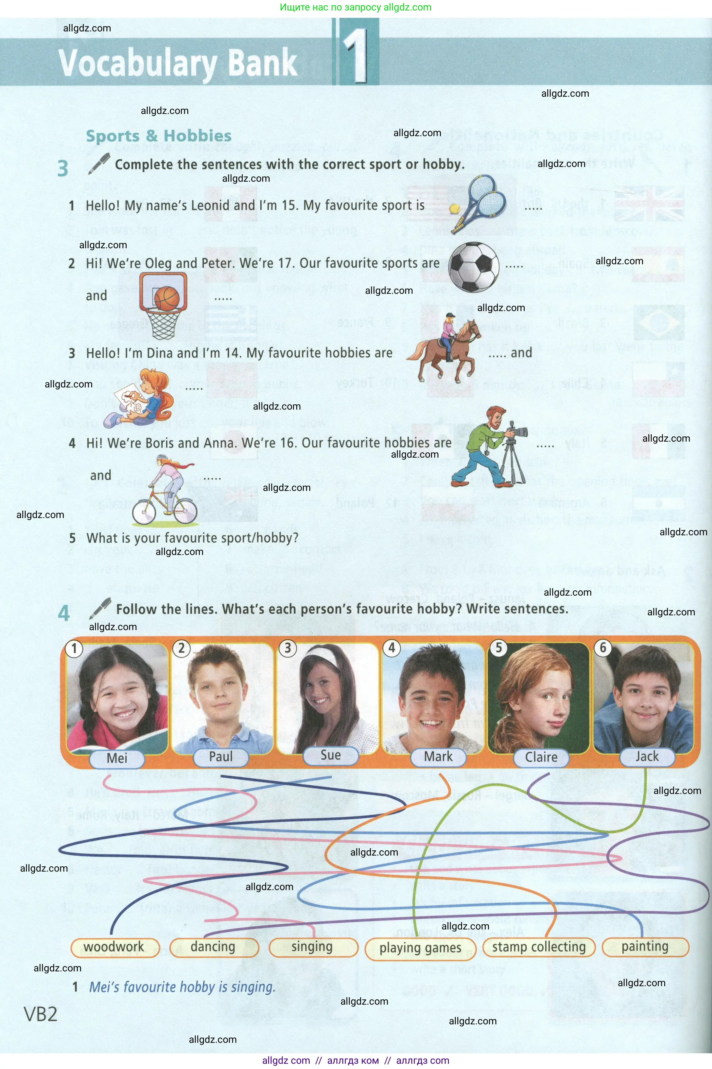 Английский язык (english), 5 класс Учебник (Student's book), авторы: Баранова Ксения Михайловна (Baranova Ksenia), Дули Дженни (Dooley Jenny), Копылова Виктория Викторовна (Kopylova Victoria), Мильруд Радислав Петрович (Millrood Radislav), Эванс Вирджиния (Evans Virginia), издательство Просвещение, Москва, 2023, белого цвета, страница 122