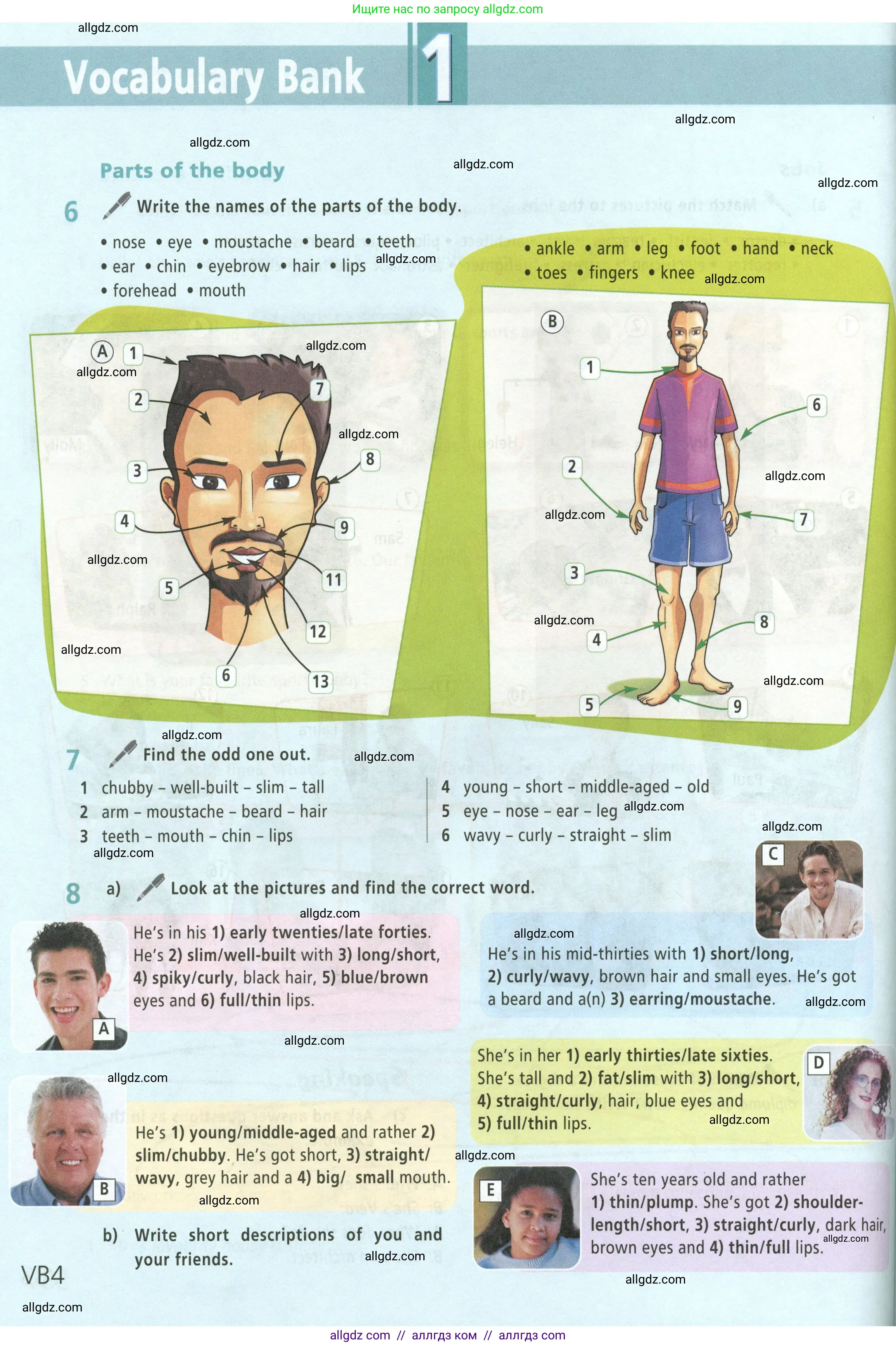 Английский язык (english), 5 класс Учебник (Student's book), авторы: Баранова Ксения Михайловна (Baranova Ksenia), Дули Дженни (Dooley Jenny), Копылова Виктория Викторовна (Kopylova Victoria), Мильруд Радислав Петрович (Millrood Radislav), Эванс Вирджиния (Evans Virginia), издательство Просвещение, Москва, 2023, белого цвета, страница 124