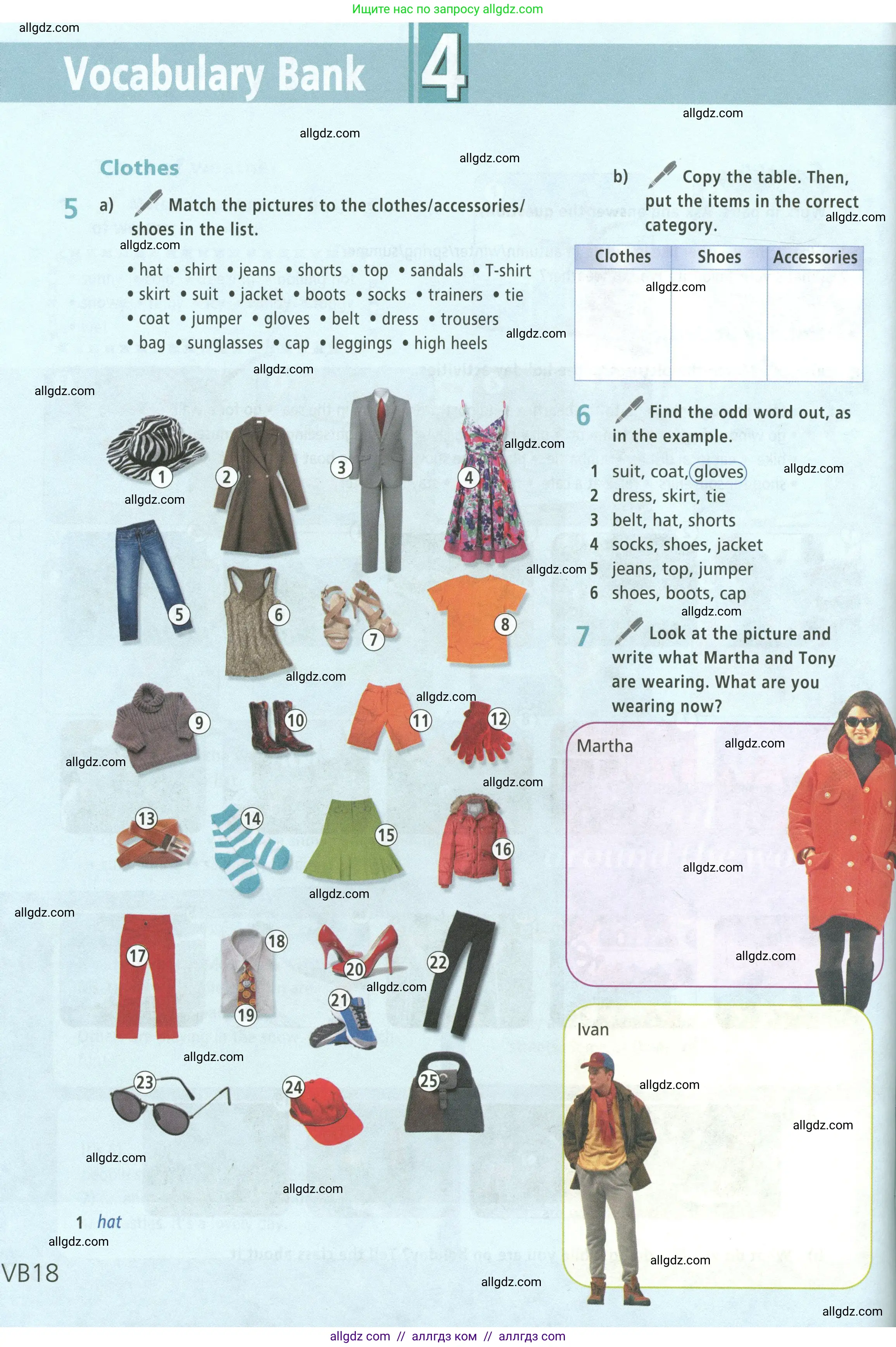 Английский язык (english), 5 класс Учебник (Student's book), авторы: Баранова Ксения Михайловна (Baranova Ksenia), Дули Дженни (Dooley Jenny), Копылова Виктория Викторовна (Kopylova Victoria), Мильруд Радислав Петрович (Millrood Radislav), Эванс Вирджиния (Evans Virginia), издательство Просвещение, Москва, 2023, белого цвета, страница 138