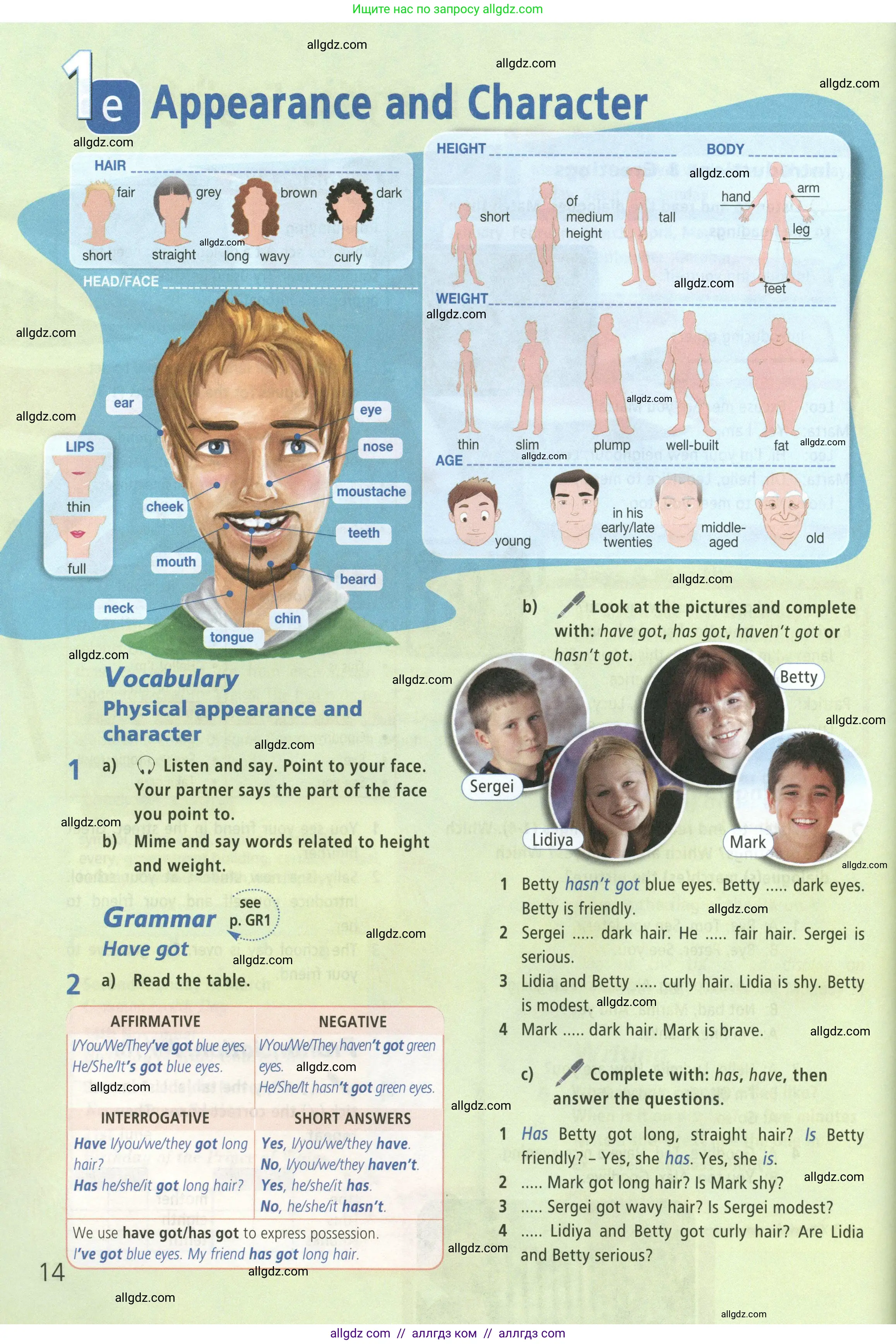 Английский язык (english), 5 класс Учебник (Student's book), авторы: Баранова Ксения Михайловна (Baranova Ksenia), Дули Дженни (Dooley Jenny), Копылова Виктория Викторовна (Kopylova Victoria), Мильруд Радислав Петрович (Millrood Radislav), Эванс Вирджиния (Evans Virginia), издательство Просвещение, Москва, 2023, белого цвета, страница 14