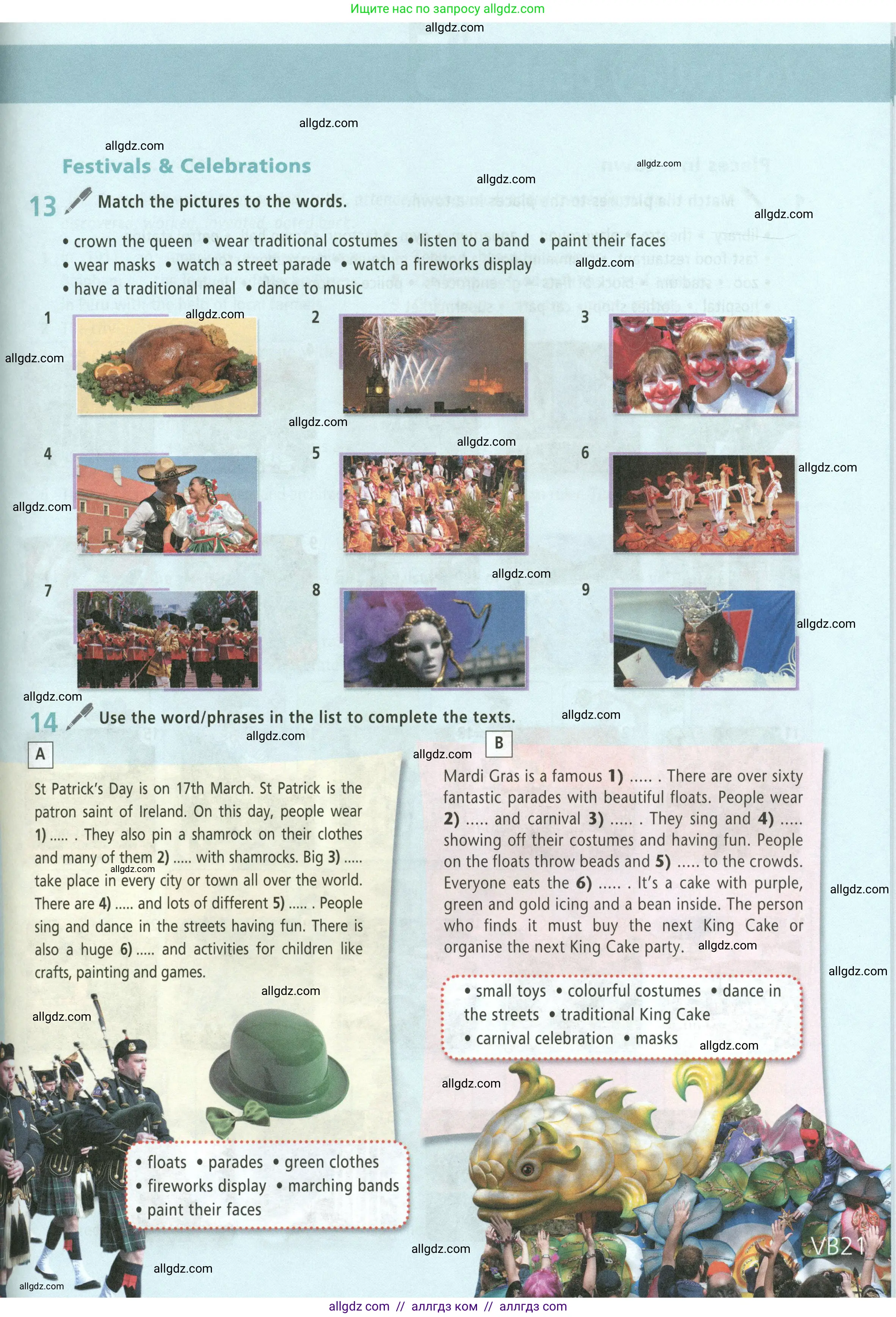 Английский язык (english), 5 класс Учебник (Student's book), авторы: Баранова Ксения Михайловна (Baranova Ksenia), Дули Дженни (Dooley Jenny), Копылова Виктория Викторовна (Kopylova Victoria), Мильруд Радислав Петрович (Millrood Radislav), Эванс Вирджиния (Evans Virginia), издательство Просвещение, Москва, 2023, белого цвета, страница 141