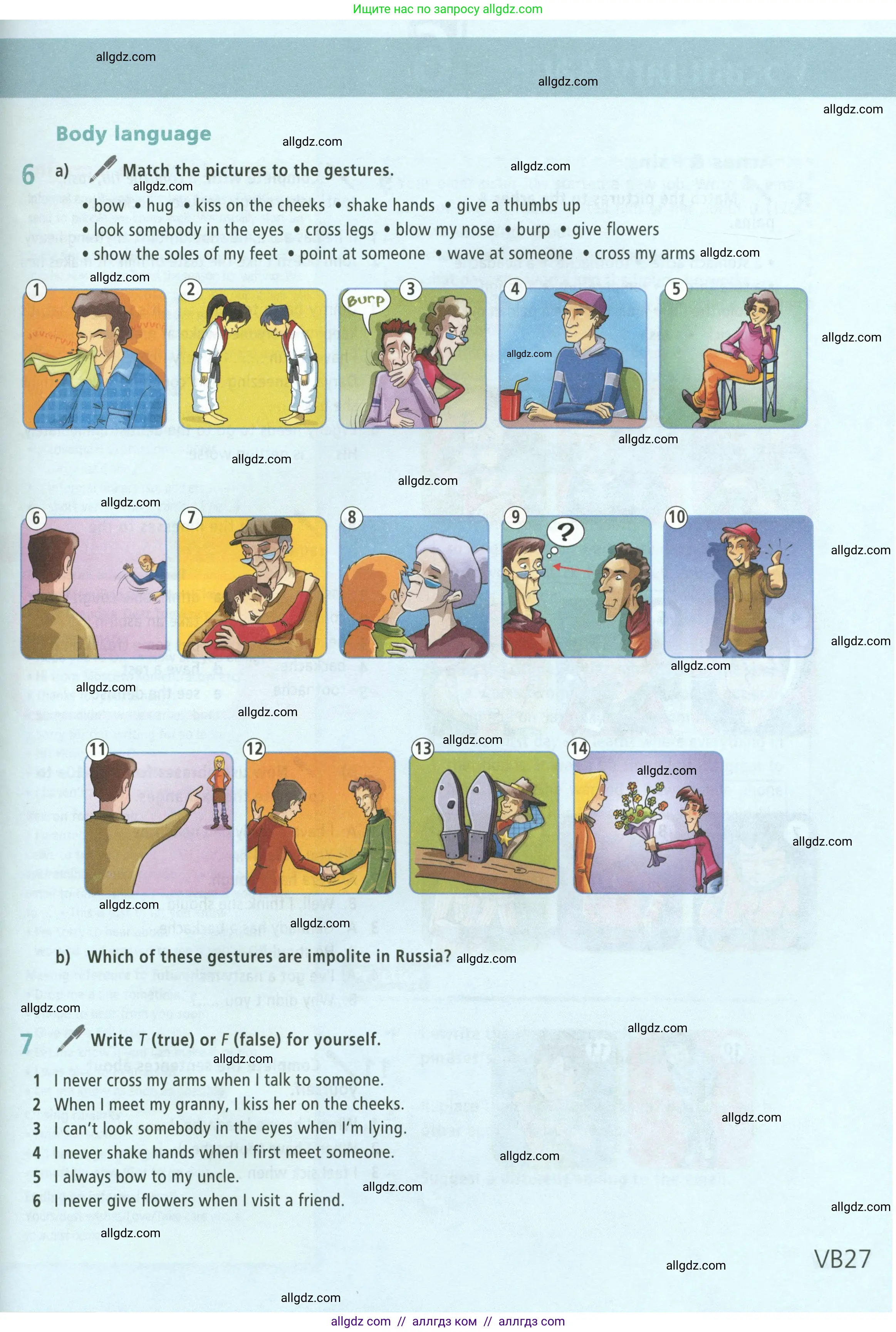 Английский язык (english), 5 класс Учебник (Student's book), авторы: Баранова Ксения Михайловна (Baranova Ksenia), Дули Дженни (Dooley Jenny), Копылова Виктория Викторовна (Kopylova Victoria), Мильруд Радислав Петрович (Millrood Radislav), Эванс Вирджиния (Evans Virginia), издательство Просвещение, Москва, 2023, белого цвета, страница 147