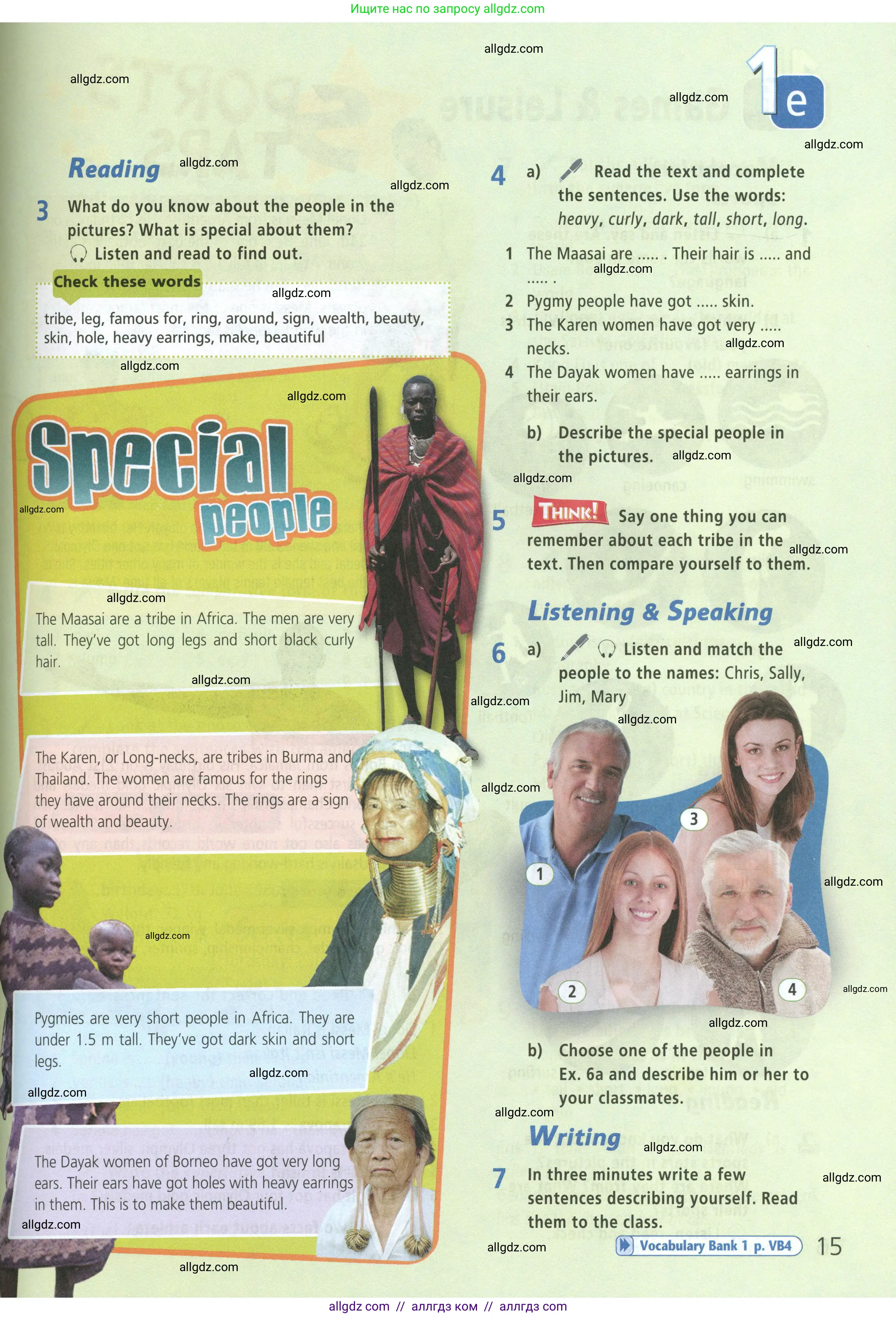 Английский язык (english), 5 класс Учебник (Student's book), авторы: Баранова Ксения Михайловна (Baranova Ksenia), Дули Дженни (Dooley Jenny), Копылова Виктория Викторовна (Kopylova Victoria), Мильруд Радислав Петрович (Millrood Radislav), Эванс Вирджиния (Evans Virginia), издательство Просвещение, Москва, 2023, белого цвета, страница 15