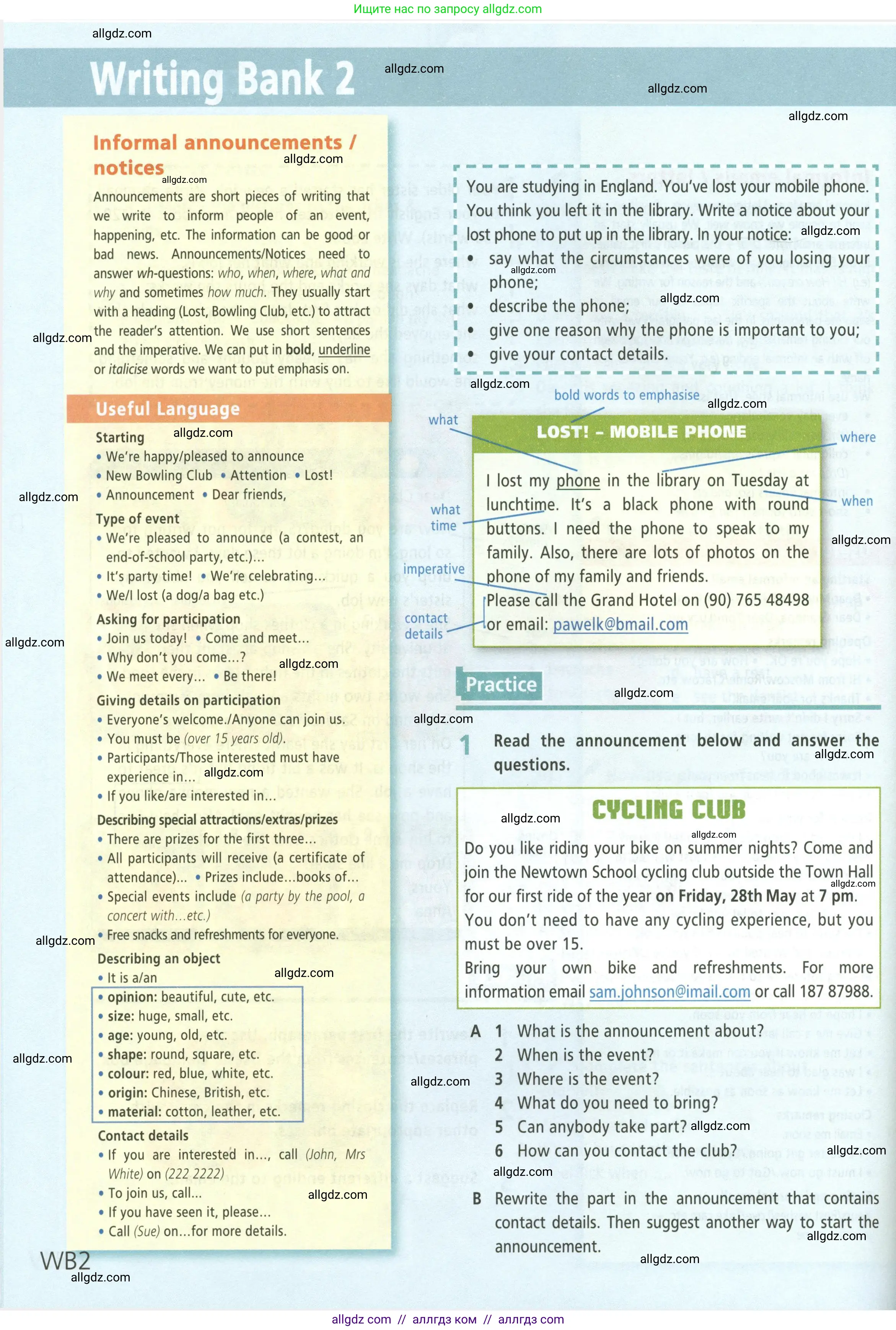 Английский язык (english), 5 класс Учебник (Student's book), авторы: Баранова Ксения Михайловна (Baranova Ksenia), Дули Дженни (Dooley Jenny), Копылова Виктория Викторовна (Kopylova Victoria), Мильруд Радислав Петрович (Millrood Radislav), Эванс Вирджиния (Evans Virginia), издательство Просвещение, Москва, 2023, белого цвета, страница 150