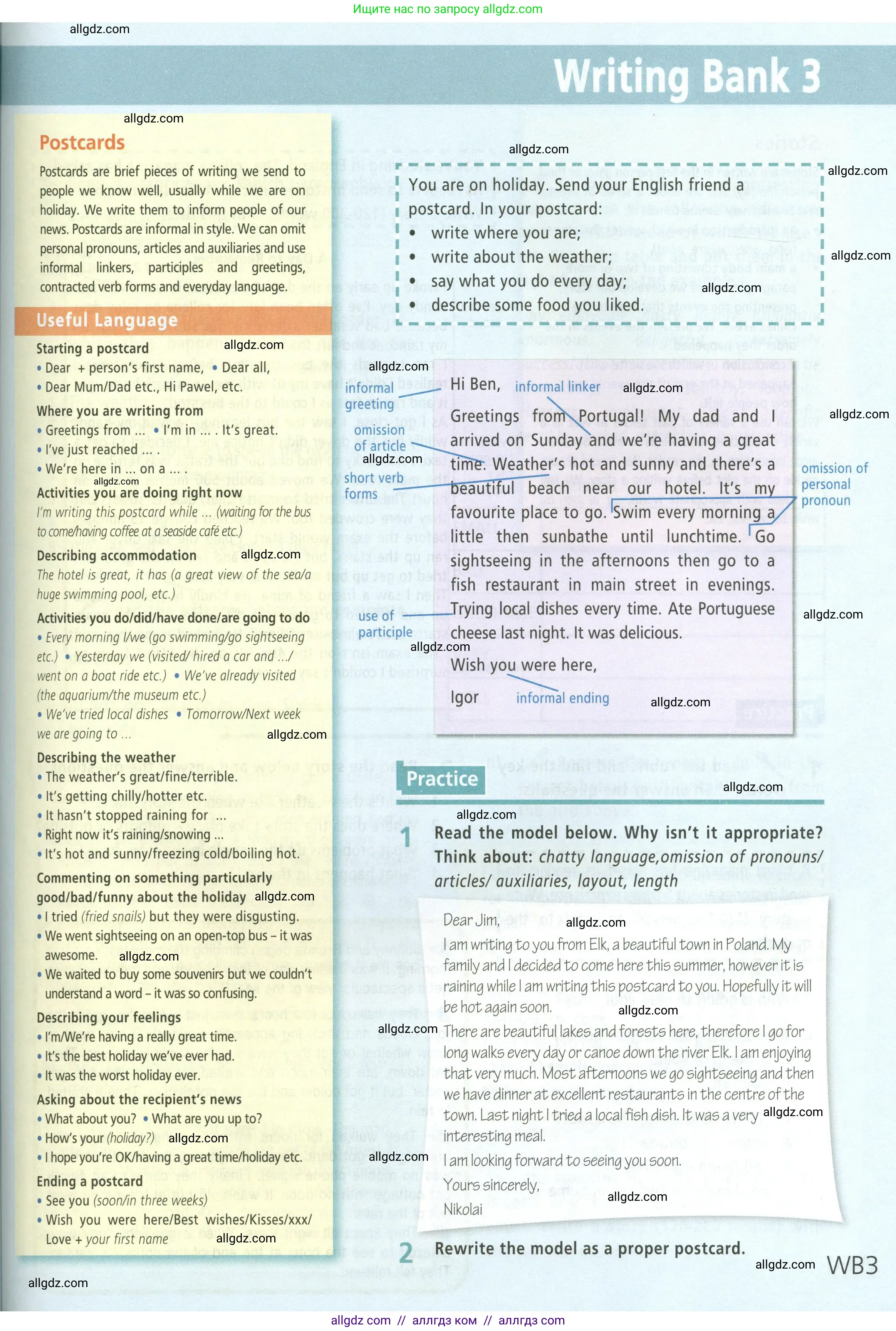 Английский язык (english), 5 класс Учебник (Student's book), авторы: Баранова Ксения Михайловна (Baranova Ksenia), Дули Дженни (Dooley Jenny), Копылова Виктория Викторовна (Kopylova Victoria), Мильруд Радислав Петрович (Millrood Radislav), Эванс Вирджиния (Evans Virginia), издательство Просвещение, Москва, 2023, белого цвета, страница 151