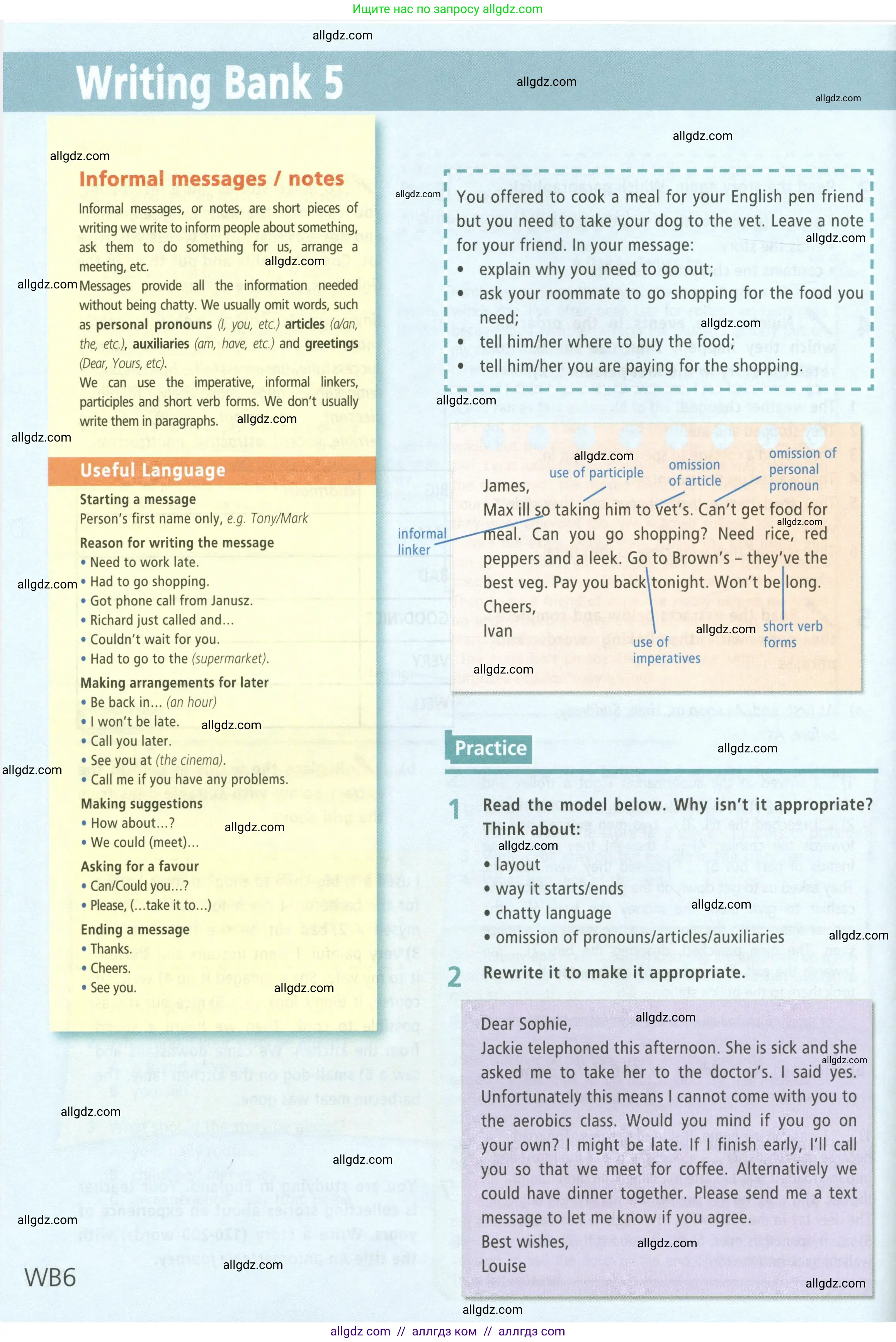 Английский язык (english), 5 класс Учебник (Student's book), авторы: Баранова Ксения Михайловна (Baranova Ksenia), Дули Дженни (Dooley Jenny), Копылова Виктория Викторовна (Kopylova Victoria), Мильруд Радислав Петрович (Millrood Radislav), Эванс Вирджиния (Evans Virginia), издательство Просвещение, Москва, 2023, белого цвета, страница 154