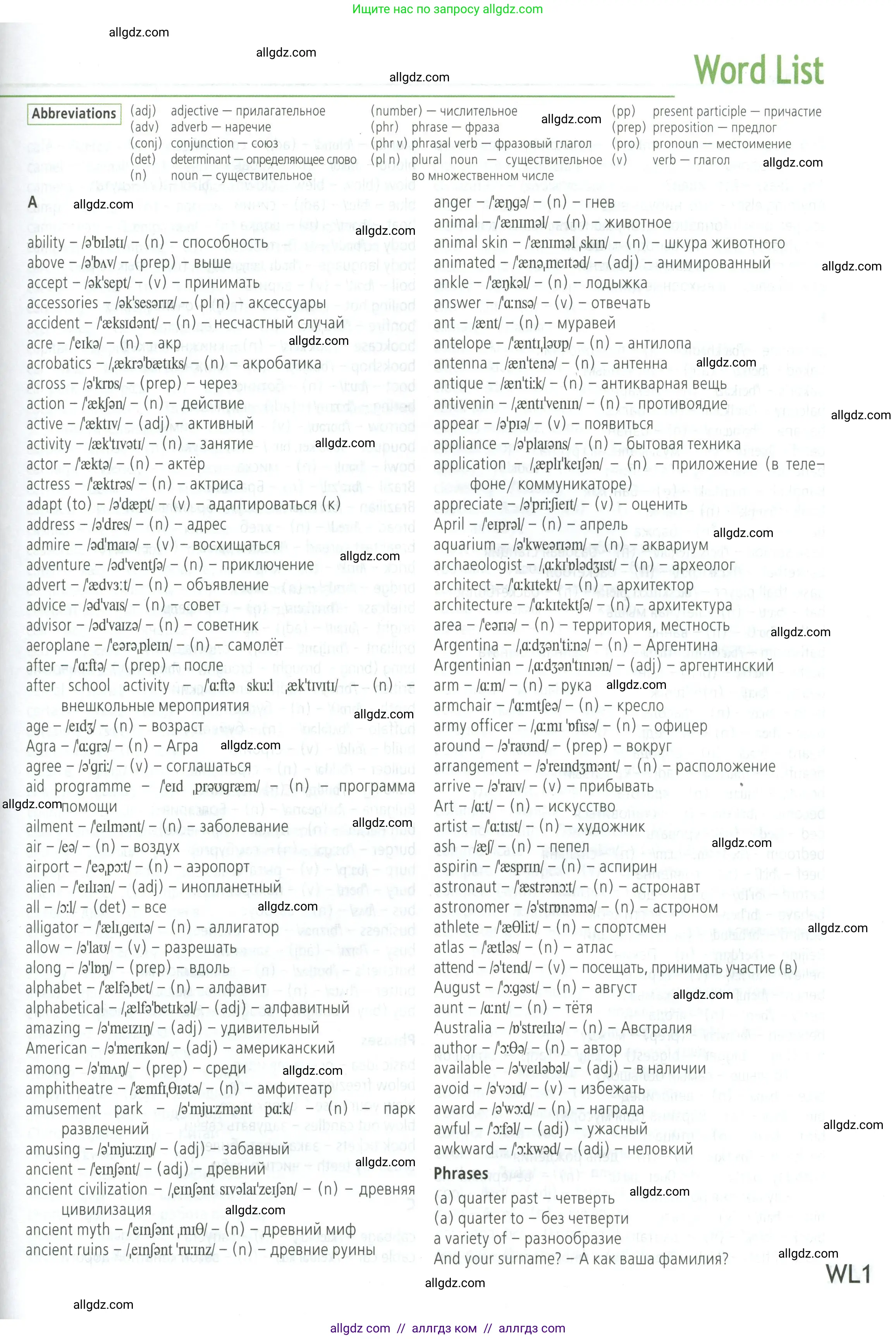 Английский язык (english), 5 класс Учебник (Student's book), авторы: Баранова Ксения Михайловна (Baranova Ksenia), Дули Дженни (Dooley Jenny), Копылова Виктория Викторовна (Kopylova Victoria), Мильруд Радислав Петрович (Millrood Radislav), Эванс Вирджиния (Evans Virginia), издательство Просвещение, Москва, 2023, белого цвета, страница 169