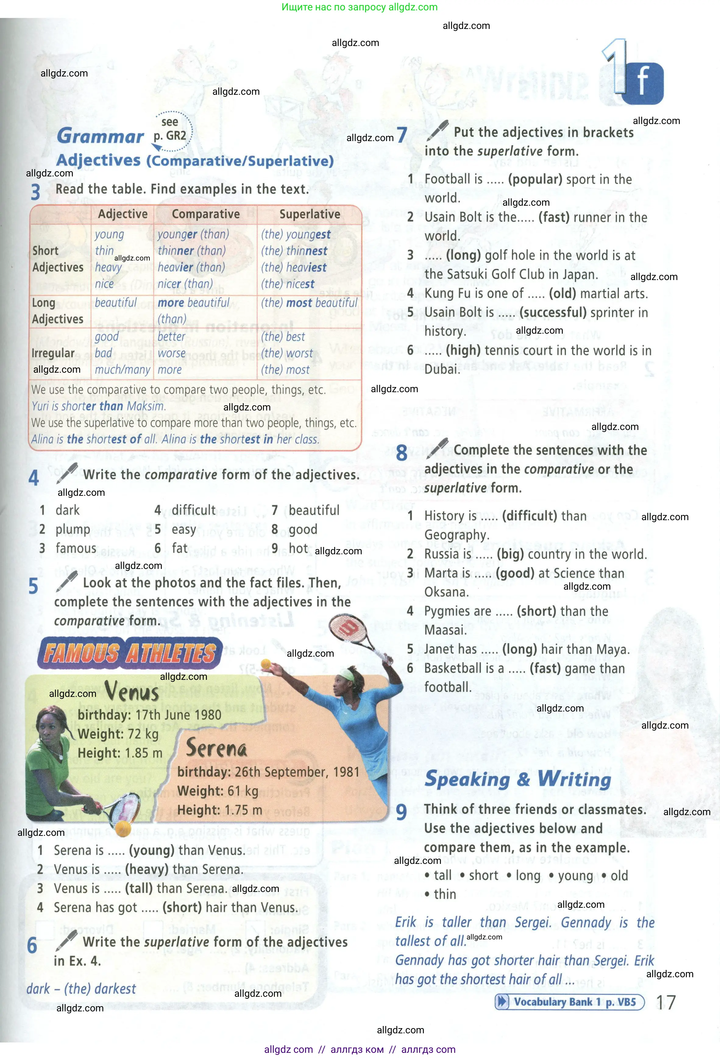 Английский язык (english), 5 класс Учебник (Student's book), авторы: Баранова Ксения Михайловна (Baranova Ksenia), Дули Дженни (Dooley Jenny), Копылова Виктория Викторовна (Kopylova Victoria), Мильруд Радислав Петрович (Millrood Radislav), Эванс Вирджиния (Evans Virginia), издательство Просвещение, Москва, 2023, белого цвета, страница 17