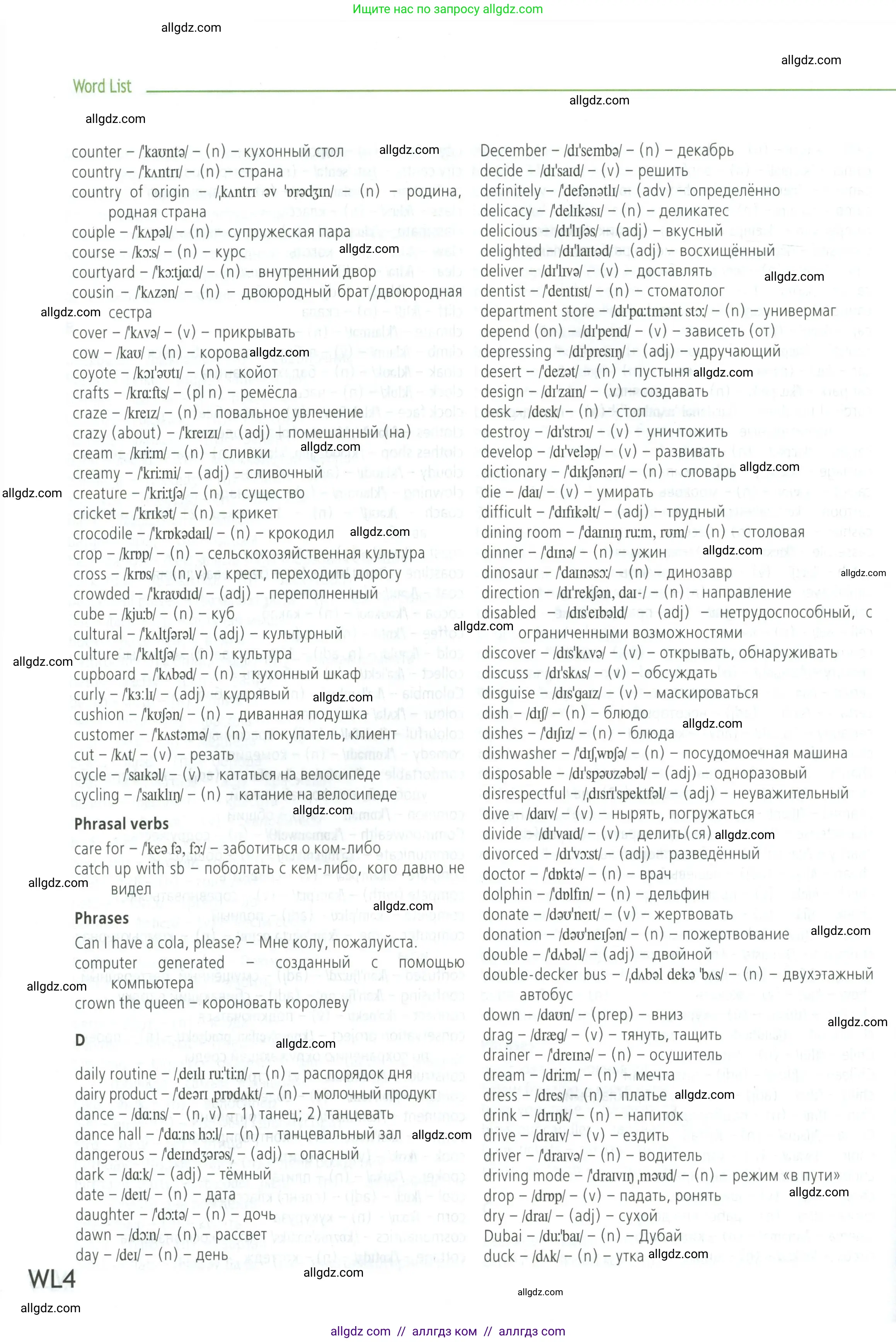 Английский язык (english), 5 класс Учебник (Student's book), авторы: Баранова Ксения Михайловна (Baranova Ksenia), Дули Дженни (Dooley Jenny), Копылова Виктория Викторовна (Kopylova Victoria), Мильруд Радислав Петрович (Millrood Radislav), Эванс Вирджиния (Evans Virginia), издательство Просвещение, Москва, 2023, белого цвета, страница 172