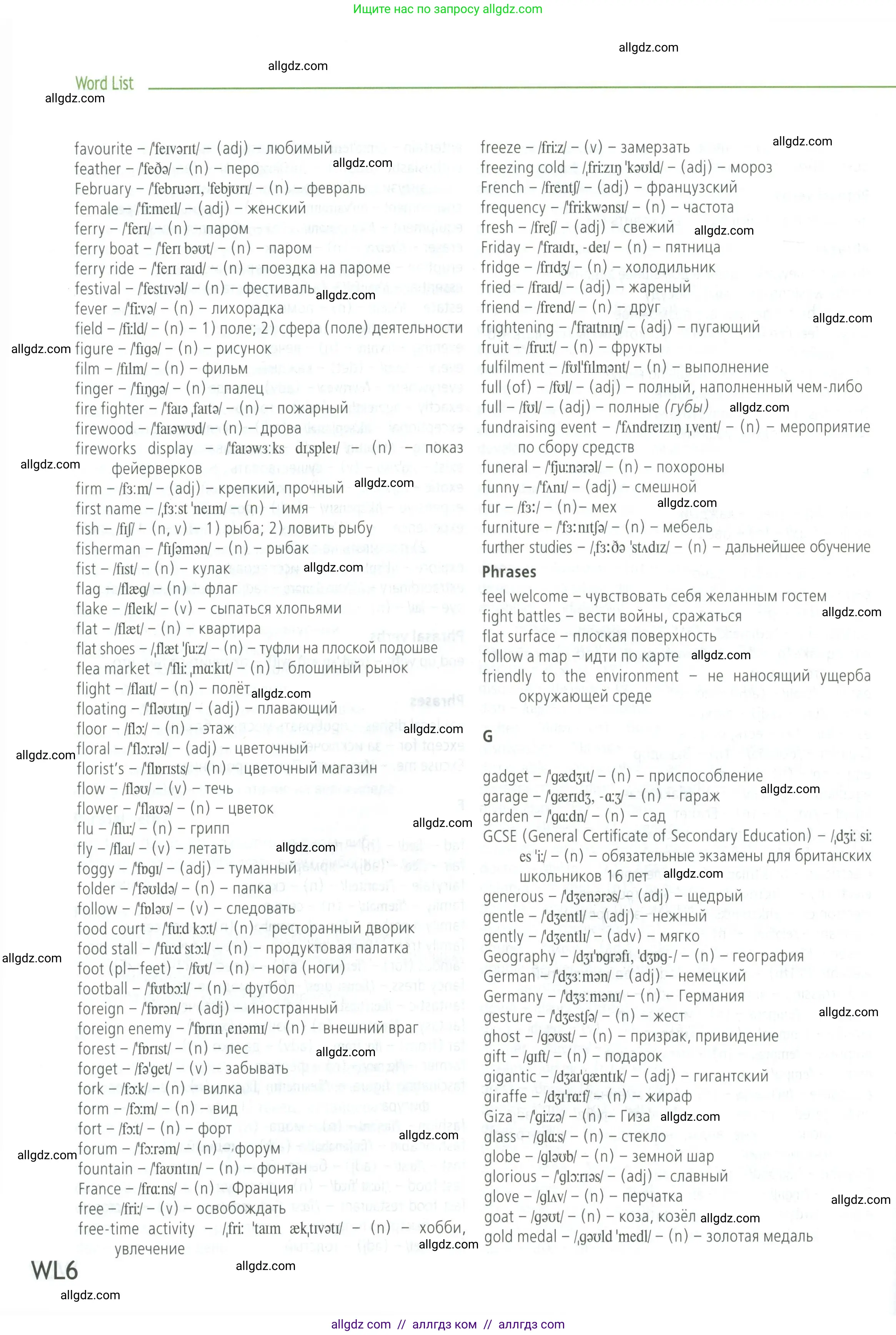 Английский язык (english), 5 класс Учебник (Student's book), авторы: Баранова Ксения Михайловна (Baranova Ksenia), Дули Дженни (Dooley Jenny), Копылова Виктория Викторовна (Kopylova Victoria), Мильруд Радислав Петрович (Millrood Radislav), Эванс Вирджиния (Evans Virginia), издательство Просвещение, Москва, 2023, белого цвета, страница 174
