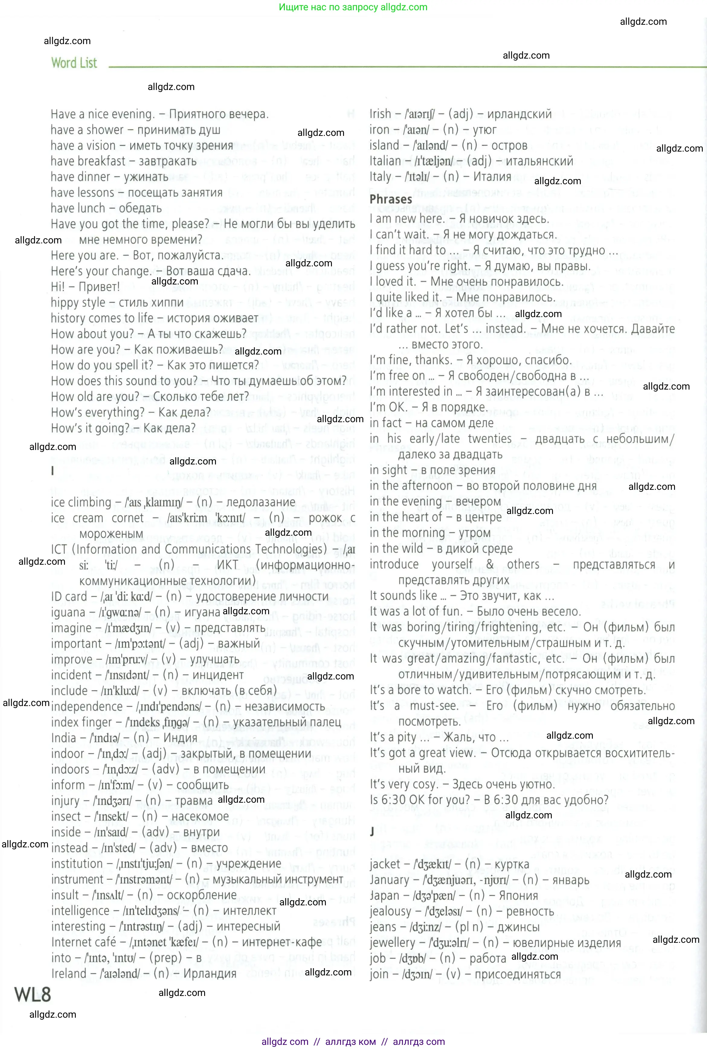 Английский язык (english), 5 класс Учебник (Student's book), авторы: Баранова Ксения Михайловна (Baranova Ksenia), Дули Дженни (Dooley Jenny), Копылова Виктория Викторовна (Kopylova Victoria), Мильруд Радислав Петрович (Millrood Radislav), Эванс Вирджиния (Evans Virginia), издательство Просвещение, Москва, 2023, белого цвета, страница 176