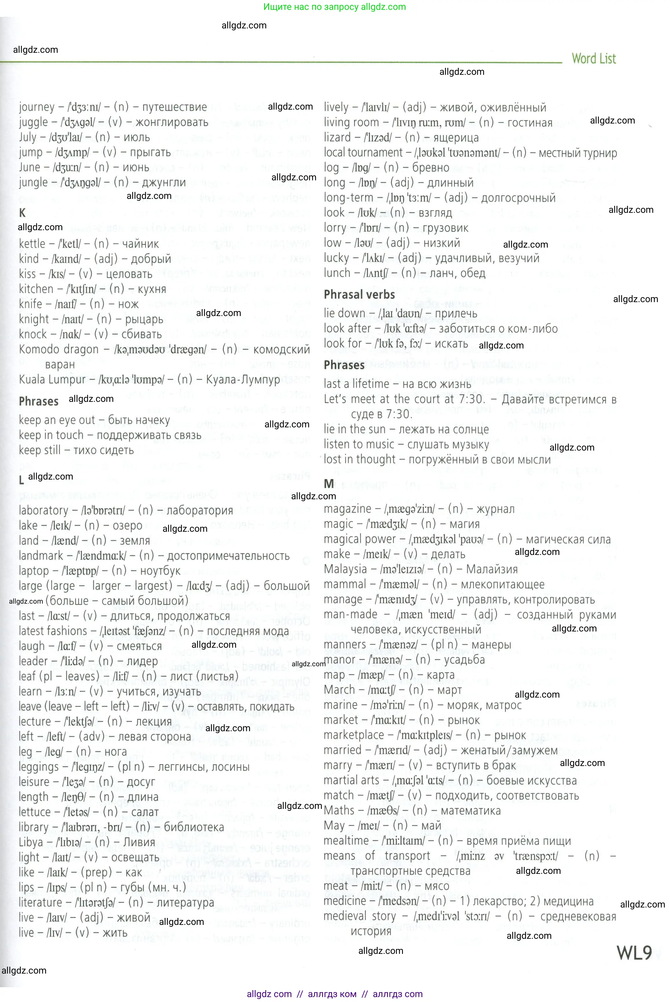 Английский язык (english), 5 класс Учебник (Student's book), авторы: Баранова Ксения Михайловна (Baranova Ksenia), Дули Дженни (Dooley Jenny), Копылова Виктория Викторовна (Kopylova Victoria), Мильруд Радислав Петрович (Millrood Radislav), Эванс Вирджиния (Evans Virginia), издательство Просвещение, Москва, 2023, белого цвета, страница 177