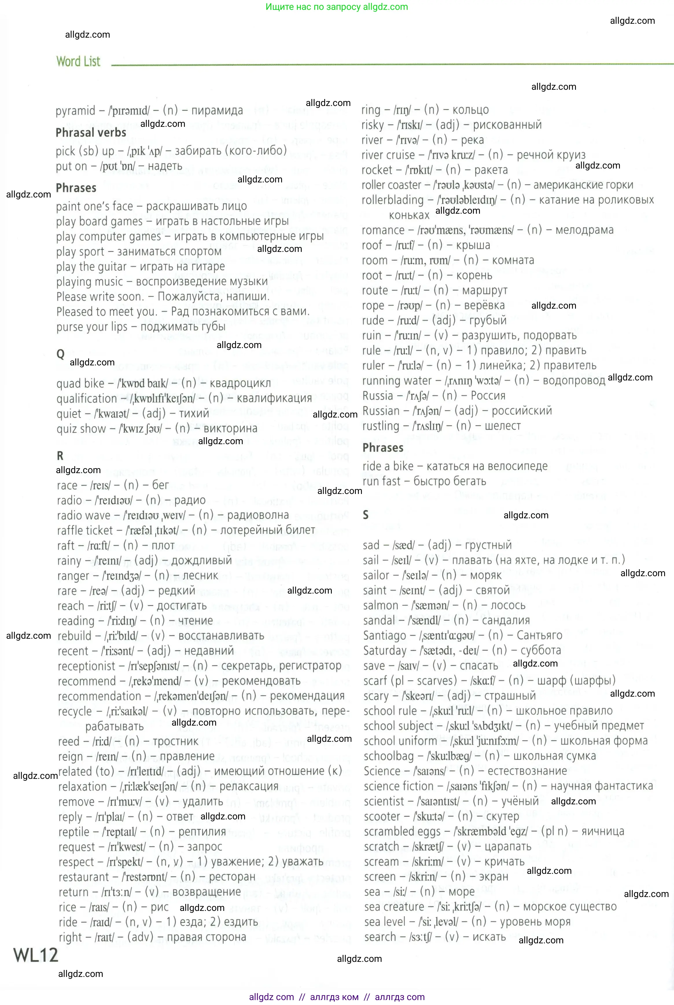 Английский язык (english), 5 класс Учебник (Student's book), авторы: Баранова Ксения Михайловна (Baranova Ksenia), Дули Дженни (Dooley Jenny), Копылова Виктория Викторовна (Kopylova Victoria), Мильруд Радислав Петрович (Millrood Radislav), Эванс Вирджиния (Evans Virginia), издательство Просвещение, Москва, 2023, белого цвета, страница 180
