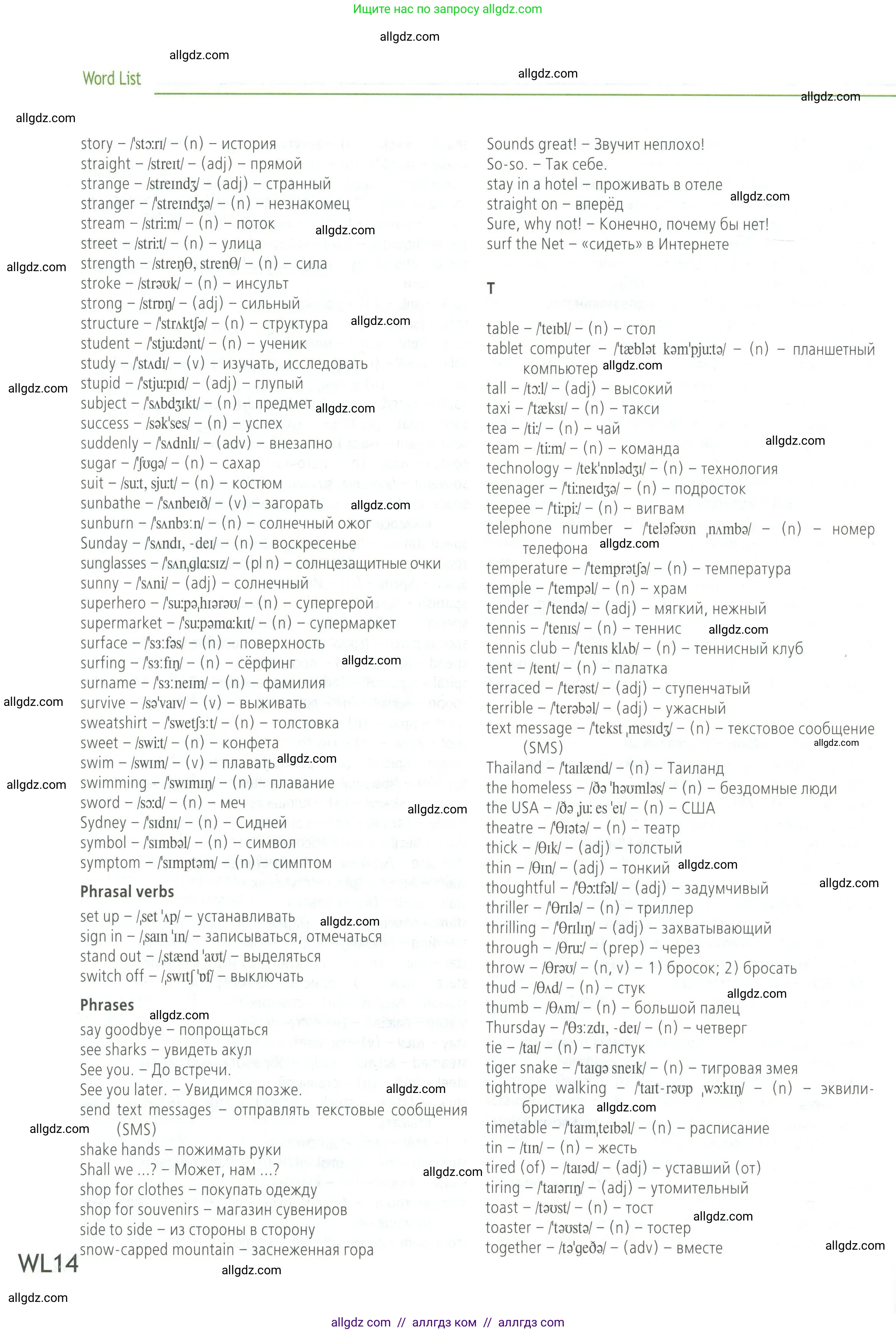Английский язык (english), 5 класс Учебник (Student's book), авторы: Баранова Ксения Михайловна (Baranova Ksenia), Дули Дженни (Dooley Jenny), Копылова Виктория Викторовна (Kopylova Victoria), Мильруд Радислав Петрович (Millrood Radislav), Эванс Вирджиния (Evans Virginia), издательство Просвещение, Москва, 2023, белого цвета, страница 182