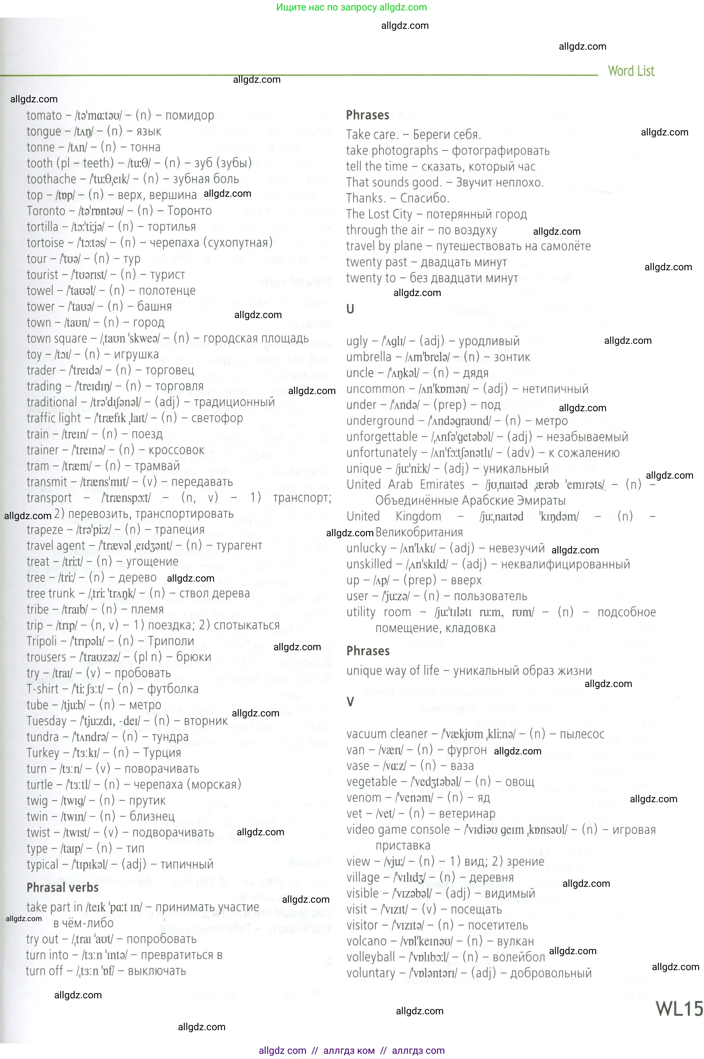 Английский язык (english), 5 класс Учебник (Student's book), авторы: Баранова Ксения Михайловна (Baranova Ksenia), Дули Дженни (Dooley Jenny), Копылова Виктория Викторовна (Kopylova Victoria), Мильруд Радислав Петрович (Millrood Radislav), Эванс Вирджиния (Evans Virginia), издательство Просвещение, Москва, 2023, белого цвета, страница 183