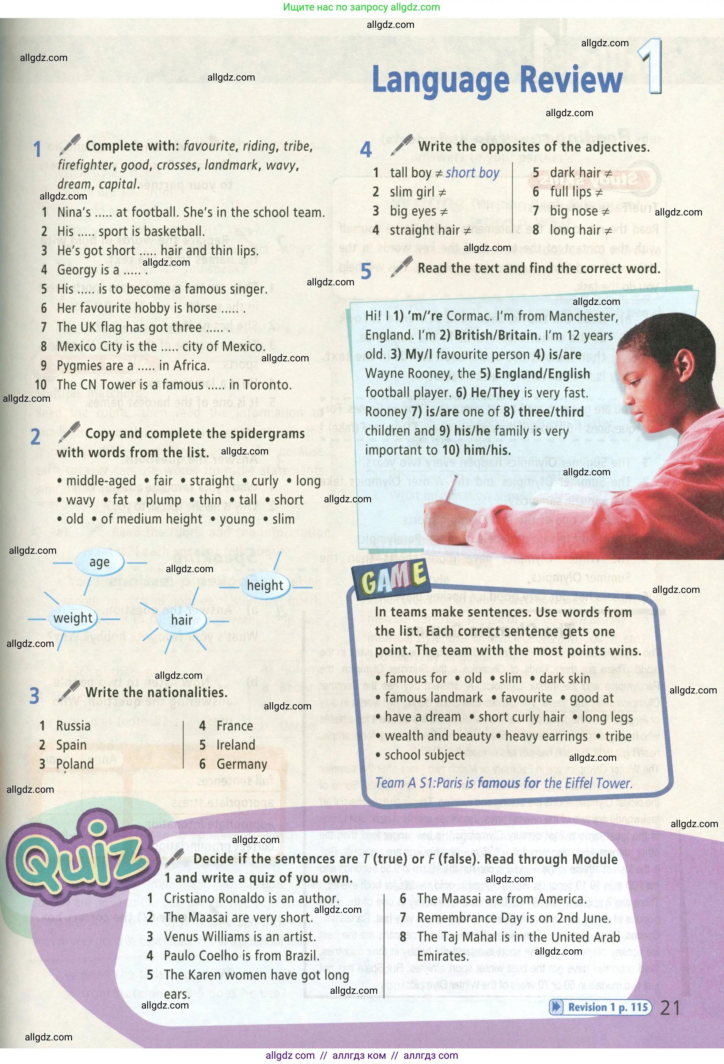 Английский язык (english), 5 класс Учебник (Student's book), авторы: Баранова Ксения Михайловна (Baranova Ksenia), Дули Дженни (Dooley Jenny), Копылова Виктория Викторовна (Kopylova Victoria), Мильруд Радислав Петрович (Millrood Radislav), Эванс Вирджиния (Evans Virginia), издательство Просвещение, Москва, 2023, белого цвета, страница 21