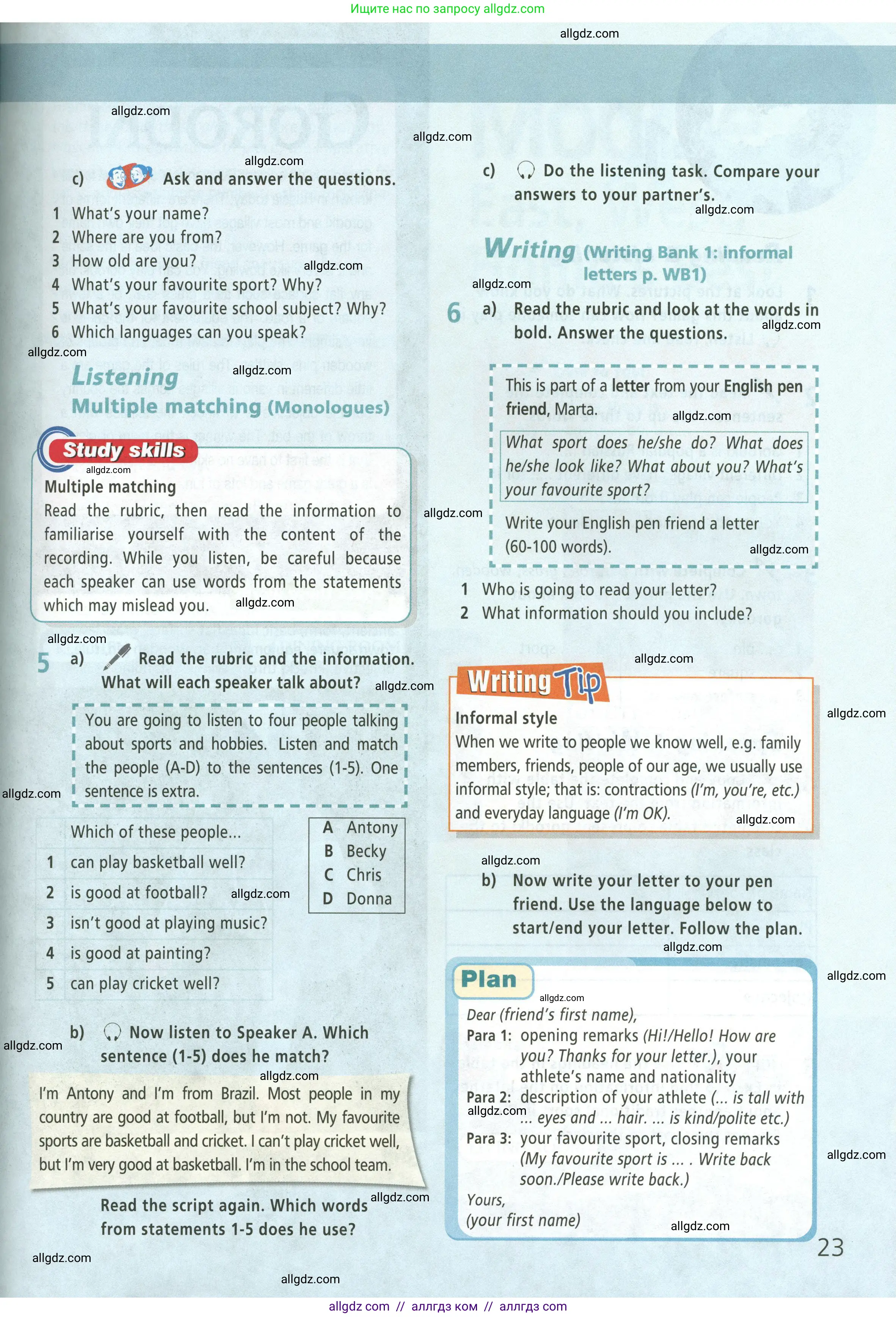 Английский язык (english), 5 класс Учебник (Student's book), авторы: Баранова Ксения Михайловна (Baranova Ksenia), Дули Дженни (Dooley Jenny), Копылова Виктория Викторовна (Kopylova Victoria), Мильруд Радислав Петрович (Millrood Radislav), Эванс Вирджиния (Evans Virginia), издательство Просвещение, Москва, 2023, белого цвета, страница 23