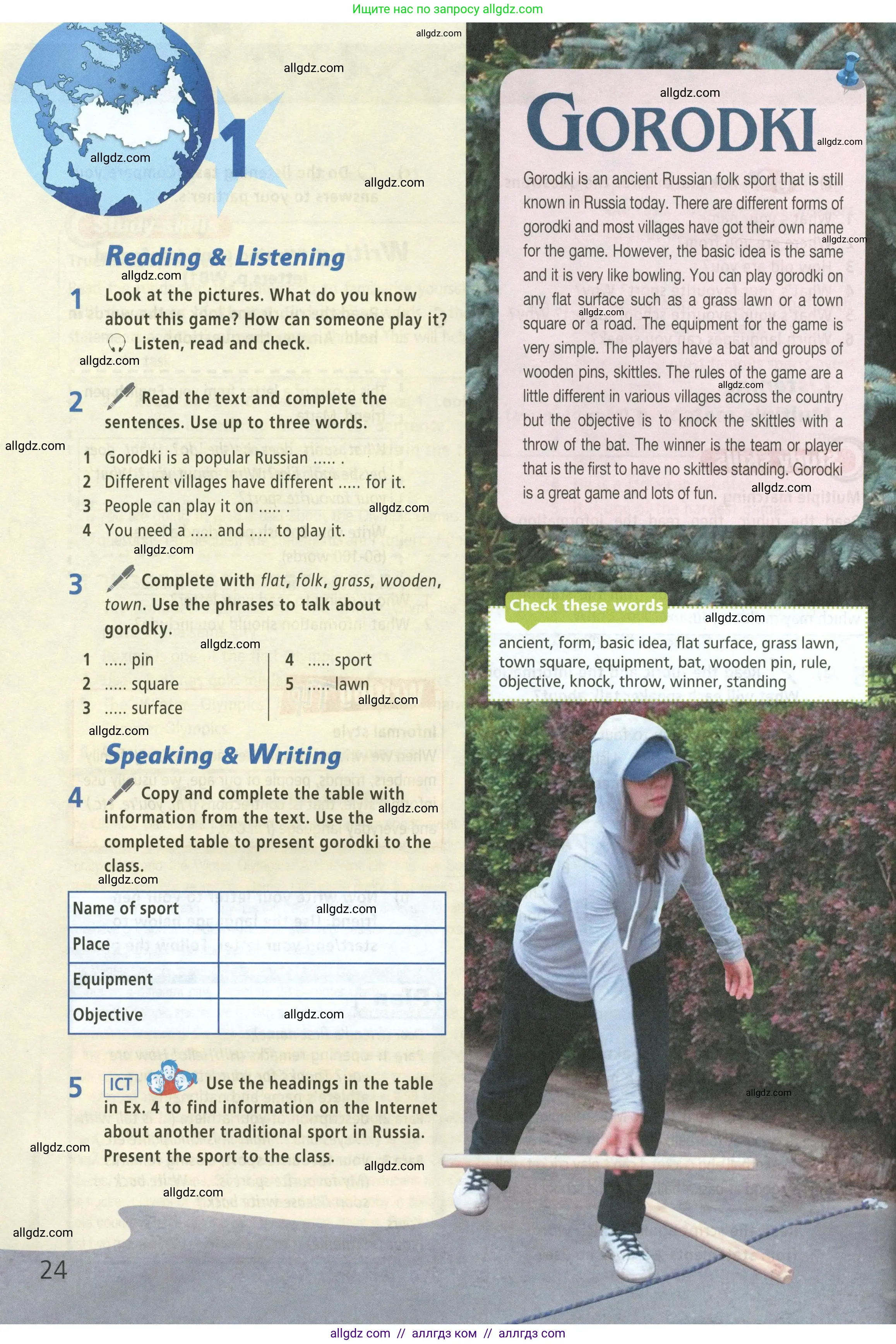 Английский язык (english), 5 класс Учебник (Student's book), авторы: Баранова Ксения Михайловна (Baranova Ksenia), Дули Дженни (Dooley Jenny), Копылова Виктория Викторовна (Kopylova Victoria), Мильруд Радислав Петрович (Millrood Radislav), Эванс Вирджиния (Evans Virginia), издательство Просвещение, Москва, 2023, белого цвета, страница 24