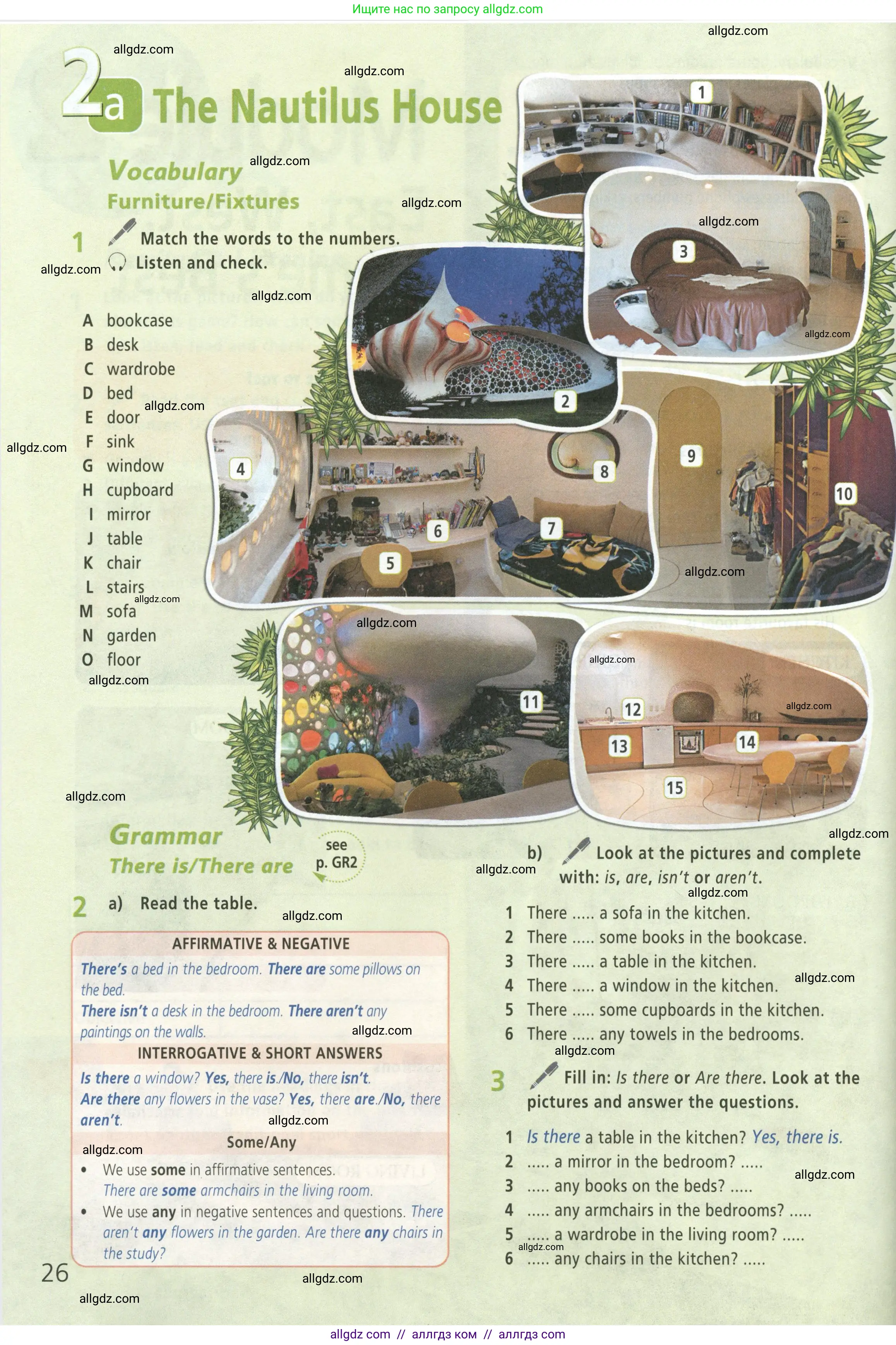 Английский язык (english), 5 класс Учебник (Student's book), авторы: Баранова Ксения Михайловна (Baranova Ksenia), Дули Дженни (Dooley Jenny), Копылова Виктория Викторовна (Kopylova Victoria), Мильруд Радислав Петрович (Millrood Radislav), Эванс Вирджиния (Evans Virginia), издательство Просвещение, Москва, 2023, белого цвета, страница 26