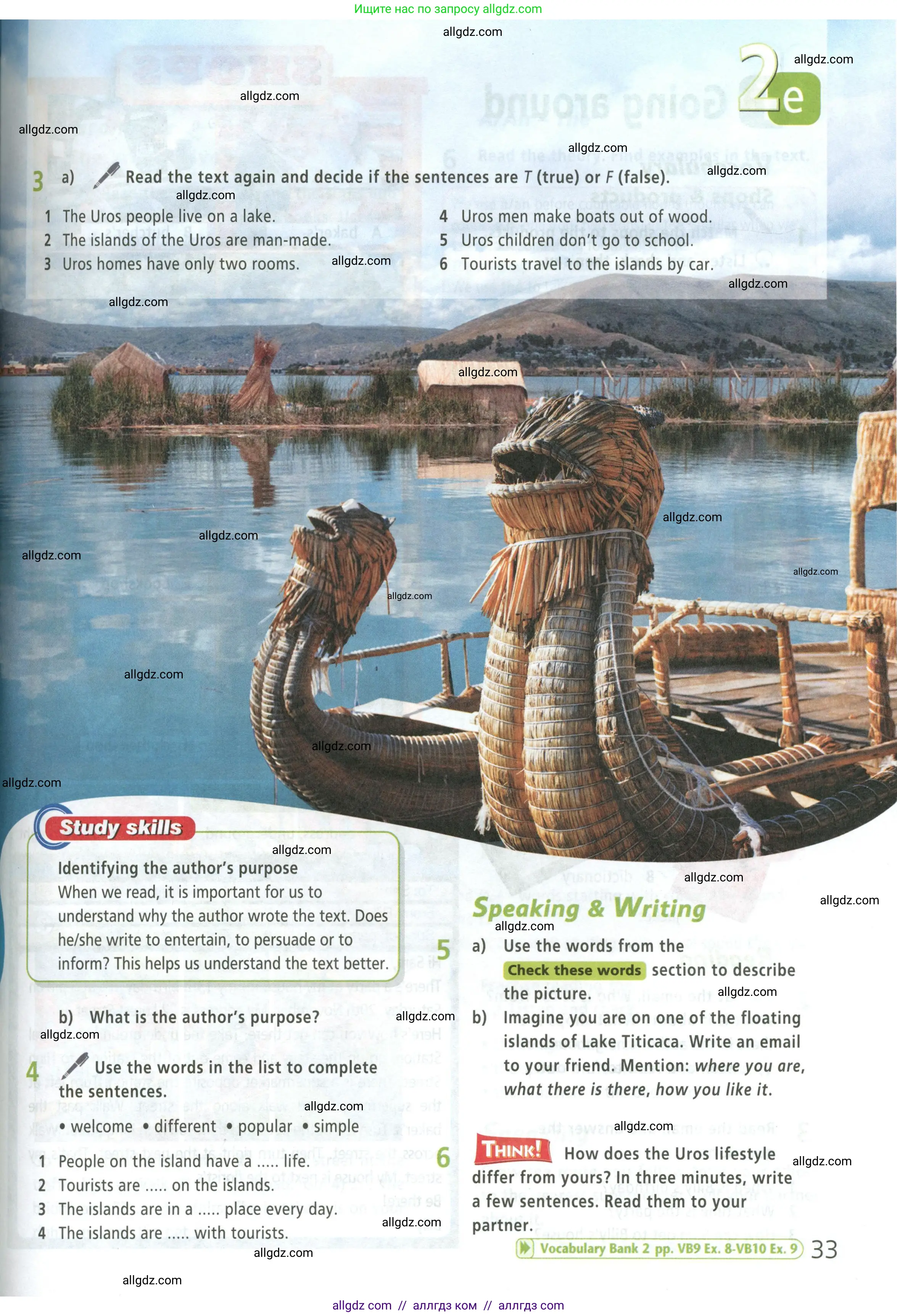 Английский язык (english), 5 класс Учебник (Student's book), авторы: Баранова Ксения Михайловна (Baranova Ksenia), Дули Дженни (Dooley Jenny), Копылова Виктория Викторовна (Kopylova Victoria), Мильруд Радислав Петрович (Millrood Radislav), Эванс Вирджиния (Evans Virginia), издательство Просвещение, Москва, 2023, белого цвета, страница 33