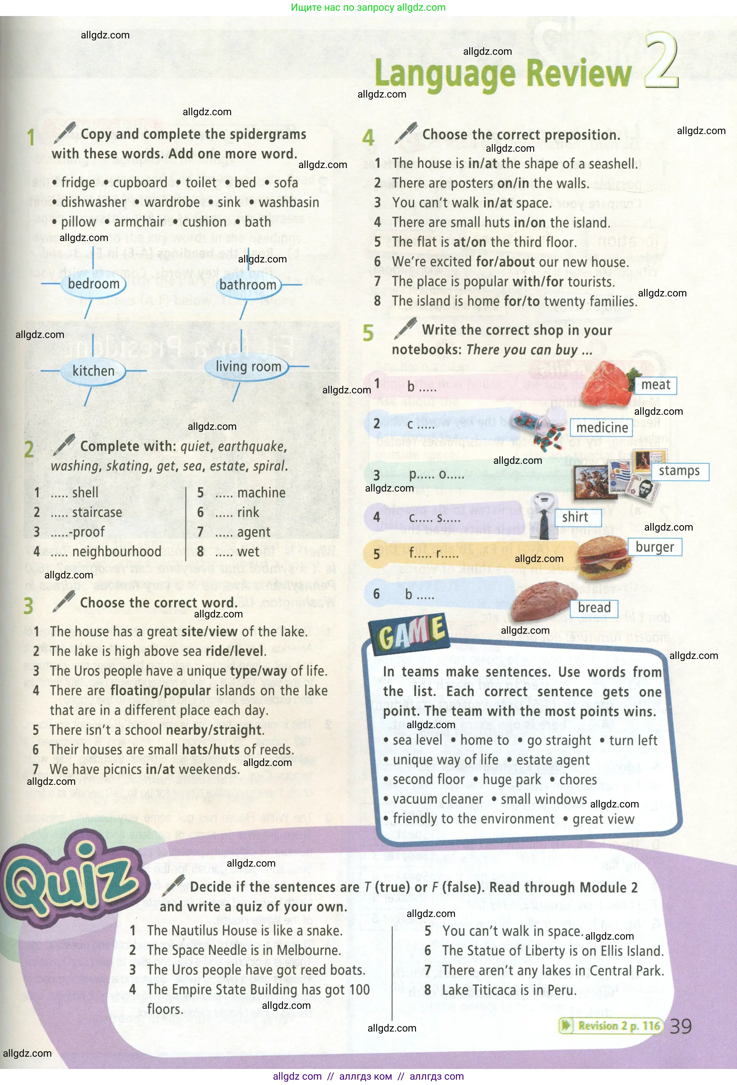 Английский язык (english), 5 класс Учебник (Student's book), авторы: Баранова Ксения Михайловна (Baranova Ksenia), Дули Дженни (Dooley Jenny), Копылова Виктория Викторовна (Kopylova Victoria), Мильруд Радислав Петрович (Millrood Radislav), Эванс Вирджиния (Evans Virginia), издательство Просвещение, Москва, 2023, белого цвета, страница 39