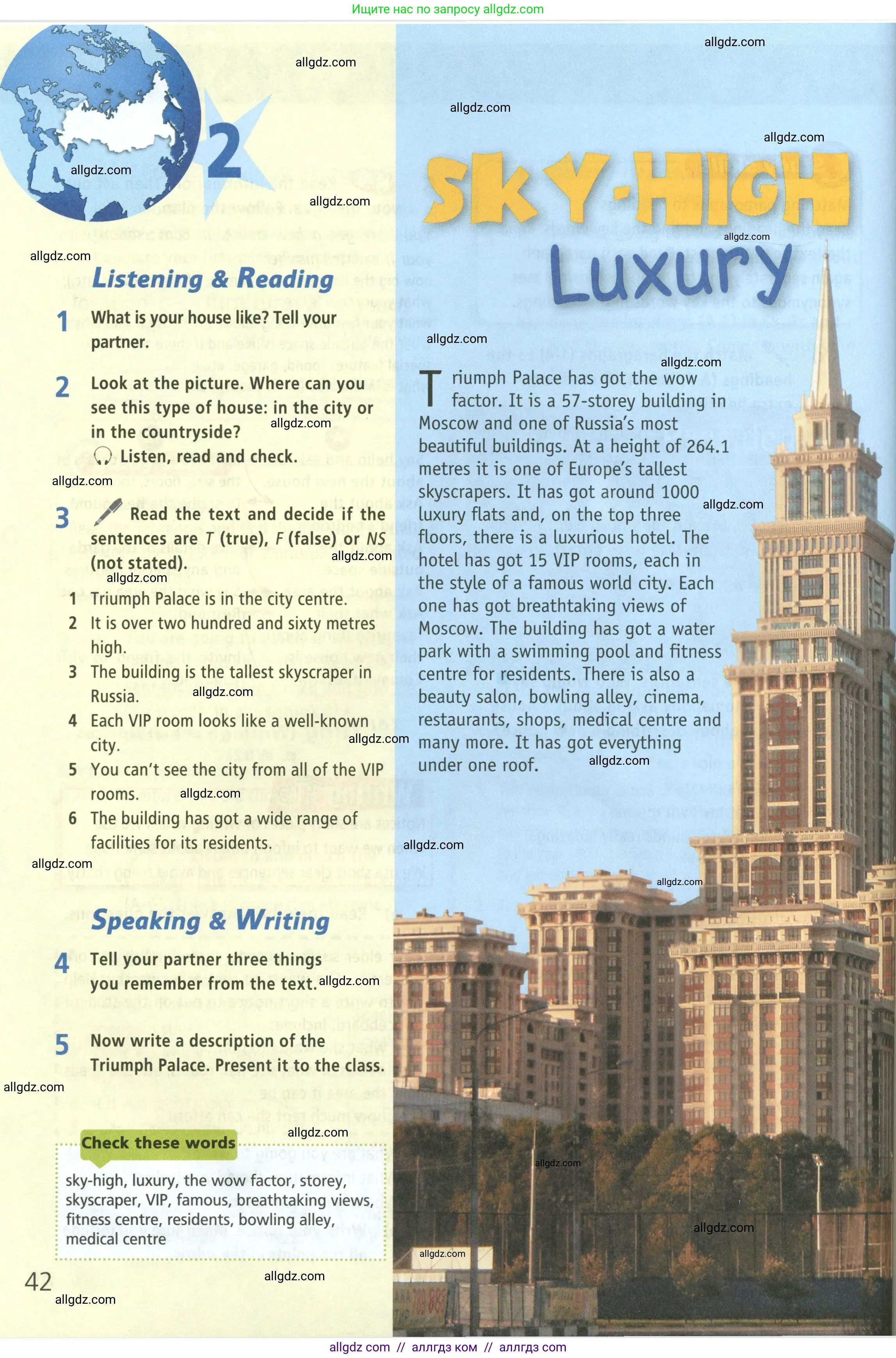 Английский язык (english), 5 класс Учебник (Student's book), авторы: Баранова Ксения Михайловна (Baranova Ksenia), Дули Дженни (Dooley Jenny), Копылова Виктория Викторовна (Kopylova Victoria), Мильруд Радислав Петрович (Millrood Radislav), Эванс Вирджиния (Evans Virginia), издательство Просвещение, Москва, 2023, белого цвета, страница 42
