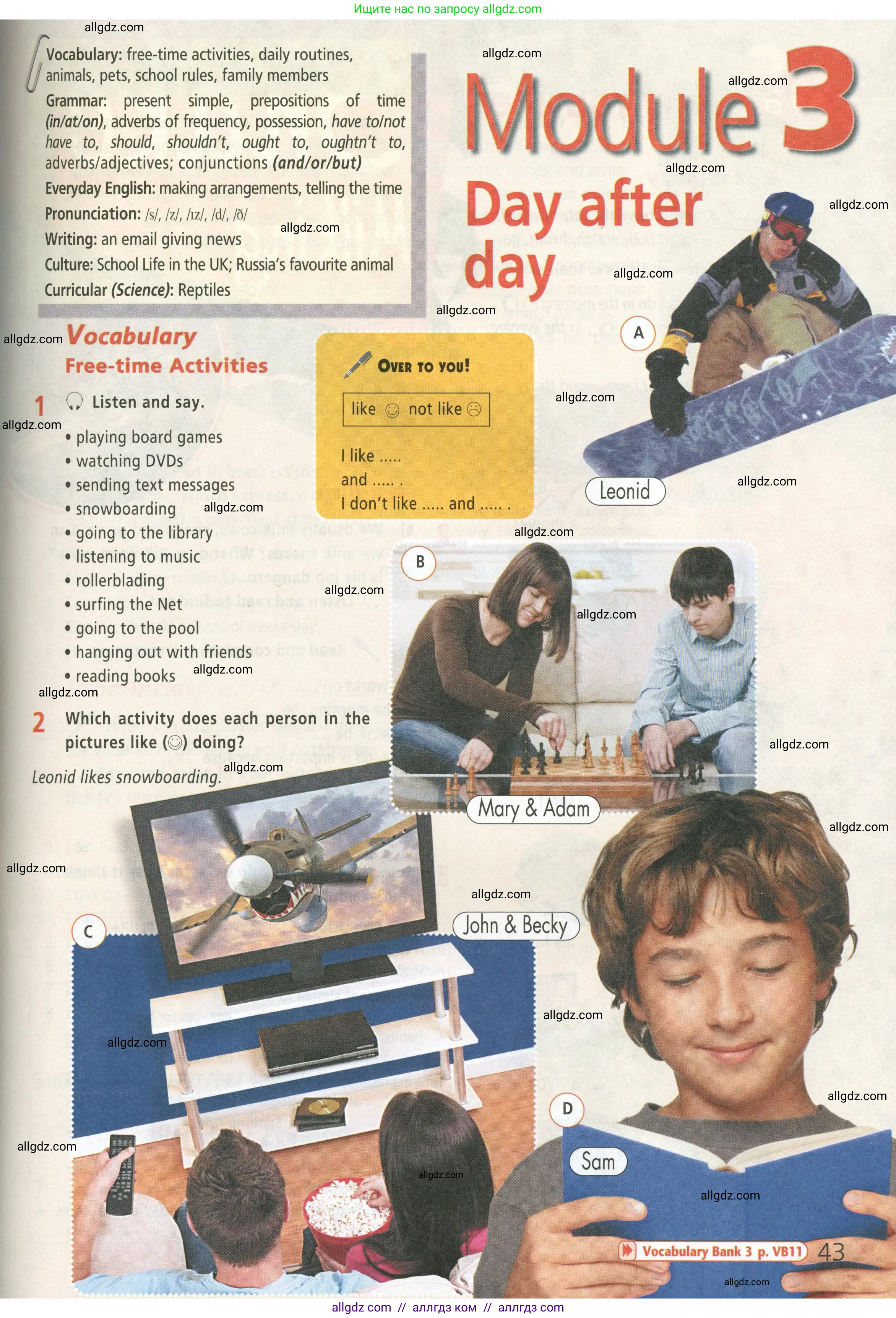 Английский язык (english), 5 класс Учебник (Student's book), авторы: Баранова Ксения Михайловна (Baranova Ksenia), Дули Дженни (Dooley Jenny), Копылова Виктория Викторовна (Kopylova Victoria), Мильруд Радислав Петрович (Millrood Radislav), Эванс Вирджиния (Evans Virginia), издательство Просвещение, Москва, 2023, белого цвета, страница 43