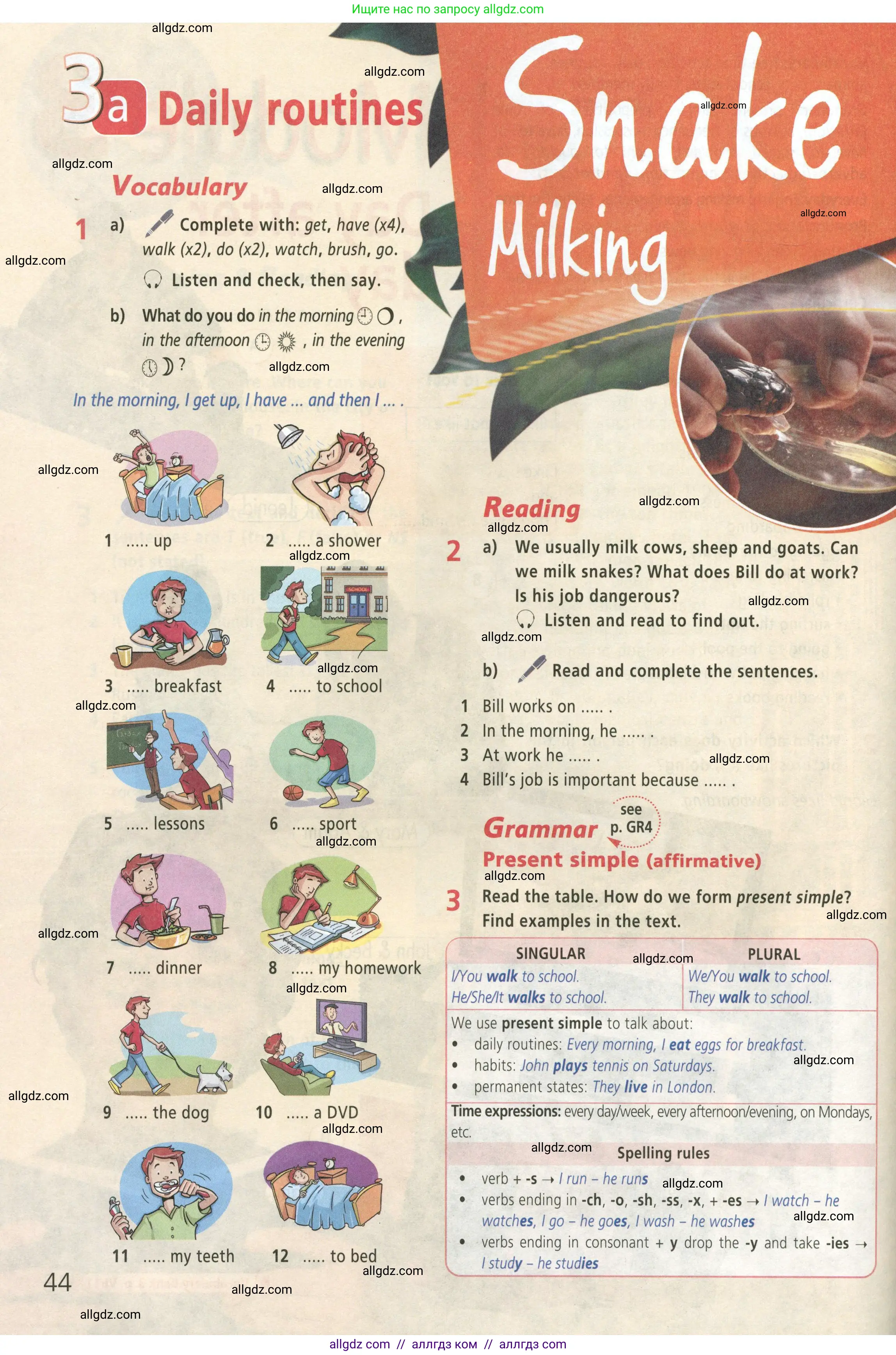 Английский язык (english), 5 класс Учебник (Student's book), авторы: Баранова Ксения Михайловна (Baranova Ksenia), Дули Дженни (Dooley Jenny), Копылова Виктория Викторовна (Kopylova Victoria), Мильруд Радислав Петрович (Millrood Radislav), Эванс Вирджиния (Evans Virginia), издательство Просвещение, Москва, 2023, белого цвета, страница 44