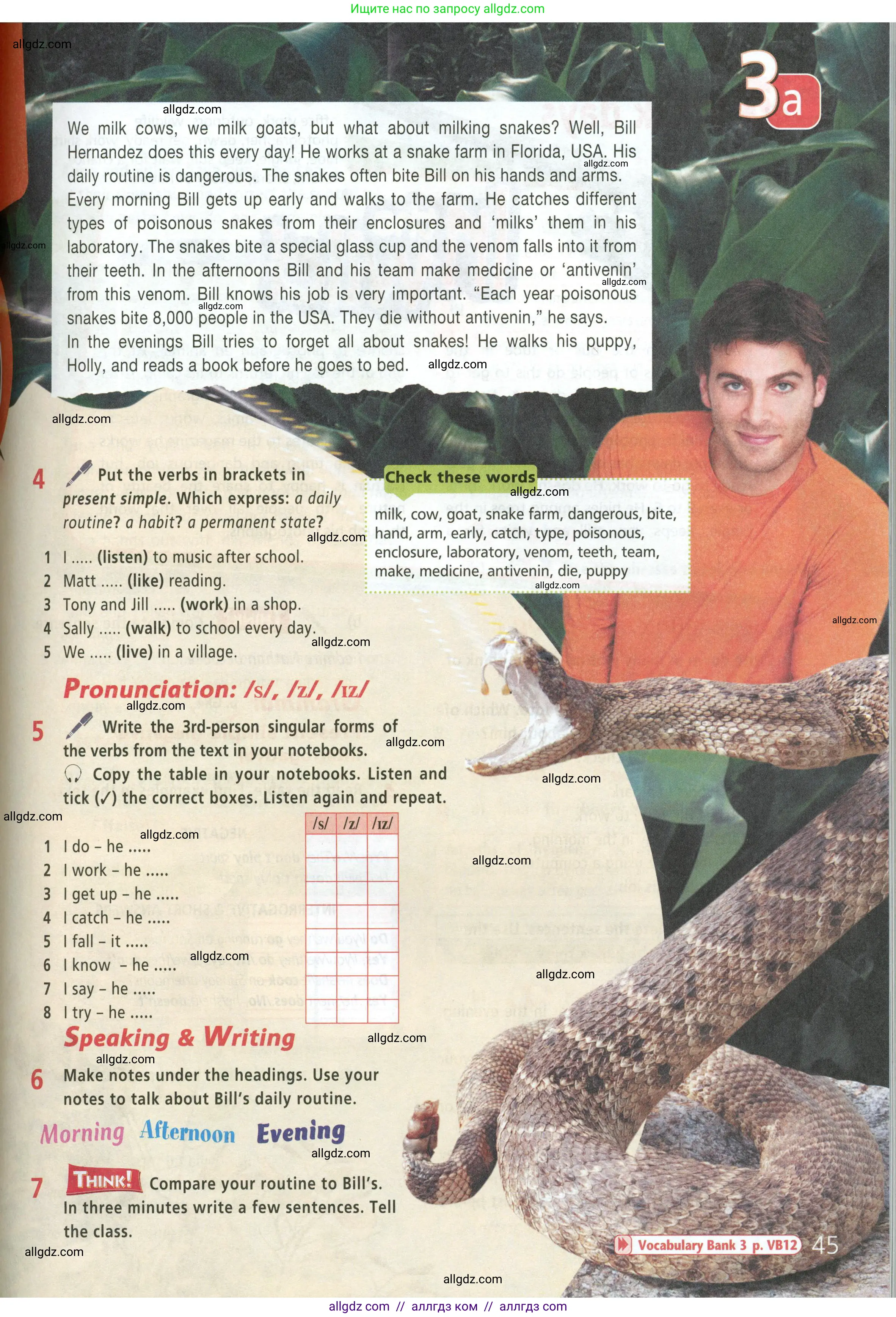 Английский язык (english), 5 класс Учебник (Student's book), авторы: Баранова Ксения Михайловна (Baranova Ksenia), Дули Дженни (Dooley Jenny), Копылова Виктория Викторовна (Kopylova Victoria), Мильруд Радислав Петрович (Millrood Radislav), Эванс Вирджиния (Evans Virginia), издательство Просвещение, Москва, 2023, белого цвета, страница 45