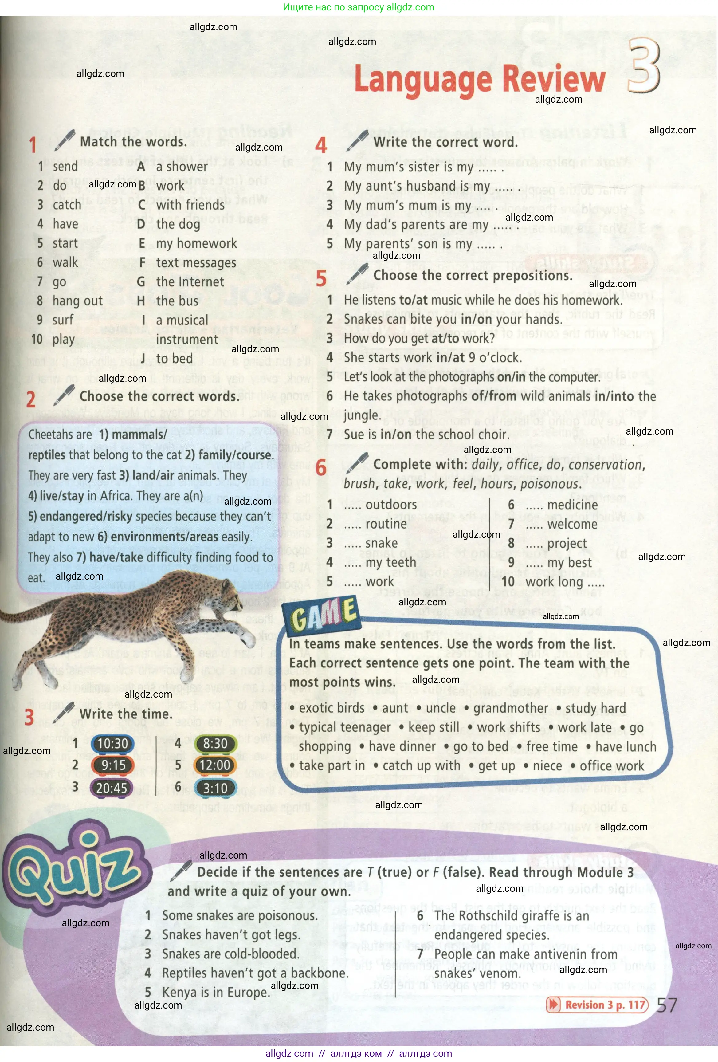 Английский язык (english), 5 класс Учебник (Student's book), авторы: Баранова Ксения Михайловна (Baranova Ksenia), Дули Дженни (Dooley Jenny), Копылова Виктория Викторовна (Kopylova Victoria), Мильруд Радислав Петрович (Millrood Radislav), Эванс Вирджиния (Evans Virginia), издательство Просвещение, Москва, 2023, белого цвета, страница 57