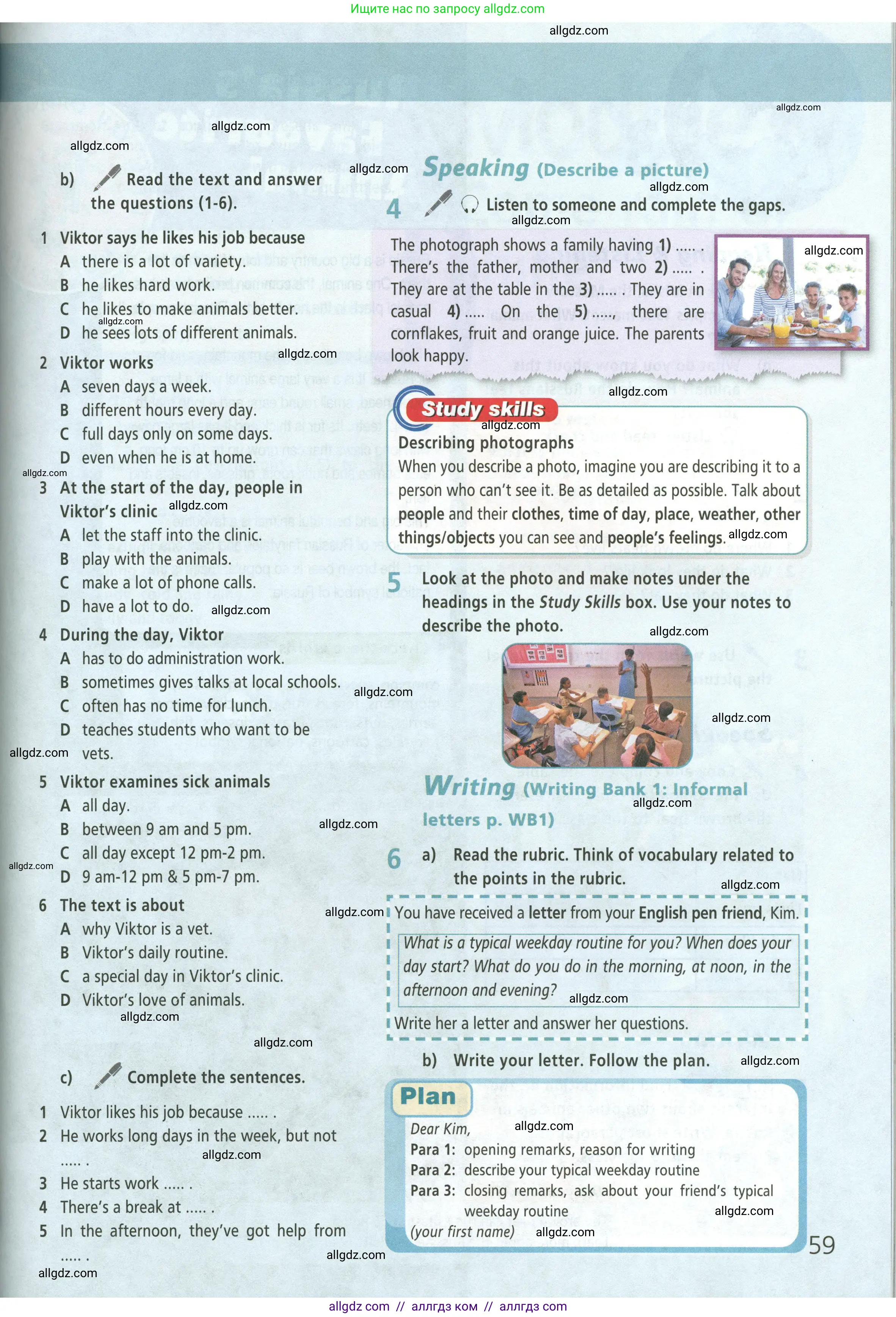 Английский язык (english), 5 класс Учебник (Student's book), авторы: Баранова Ксения Михайловна (Baranova Ksenia), Дули Дженни (Dooley Jenny), Копылова Виктория Викторовна (Kopylova Victoria), Мильруд Радислав Петрович (Millrood Radislav), Эванс Вирджиния (Evans Virginia), издательство Просвещение, Москва, 2023, белого цвета, страница 59