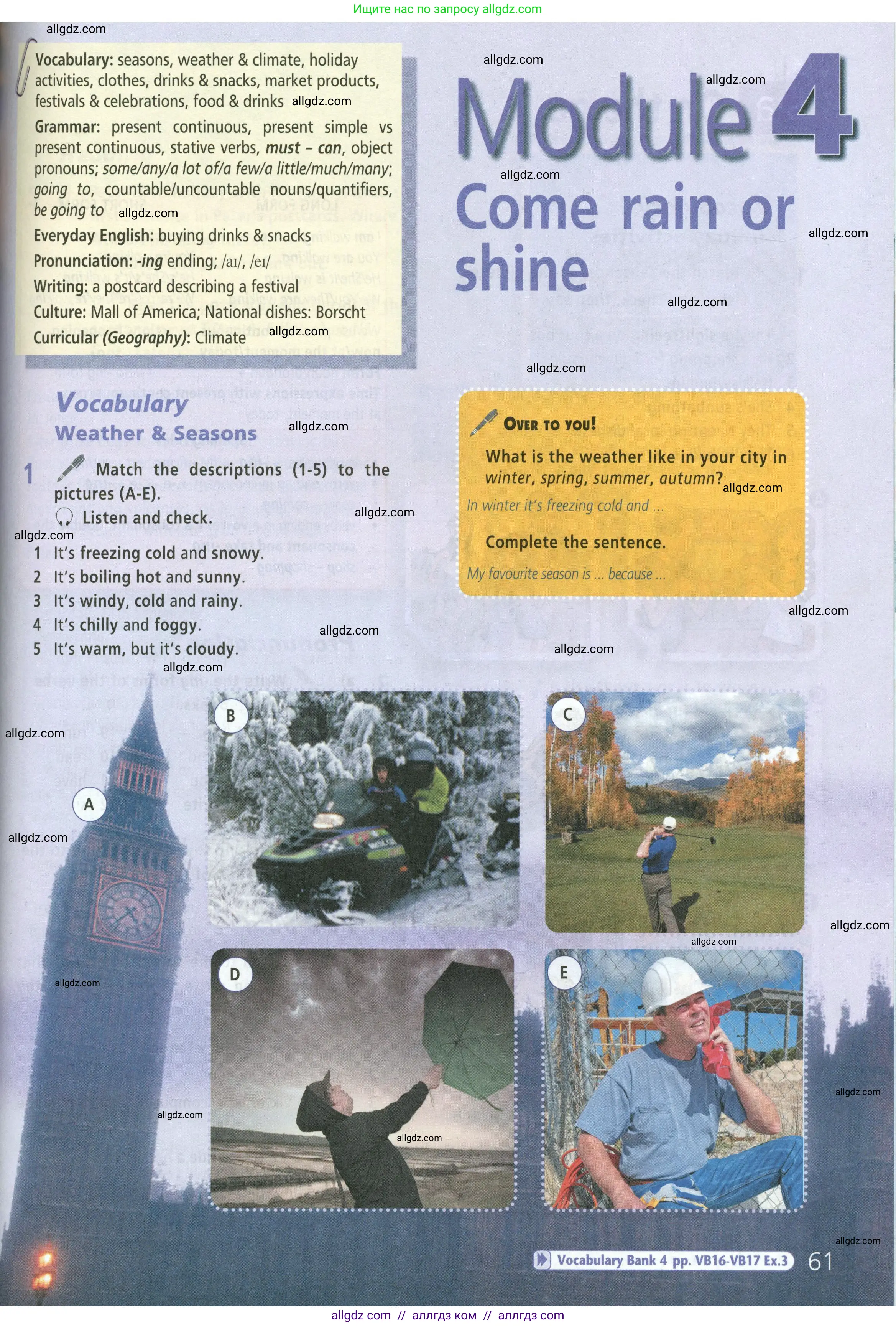 Английский язык (english), 5 класс Учебник (Student's book), авторы: Баранова Ксения Михайловна (Baranova Ksenia), Дули Дженни (Dooley Jenny), Копылова Виктория Викторовна (Kopylova Victoria), Мильруд Радислав Петрович (Millrood Radislav), Эванс Вирджиния (Evans Virginia), издательство Просвещение, Москва, 2023, белого цвета, страница 61