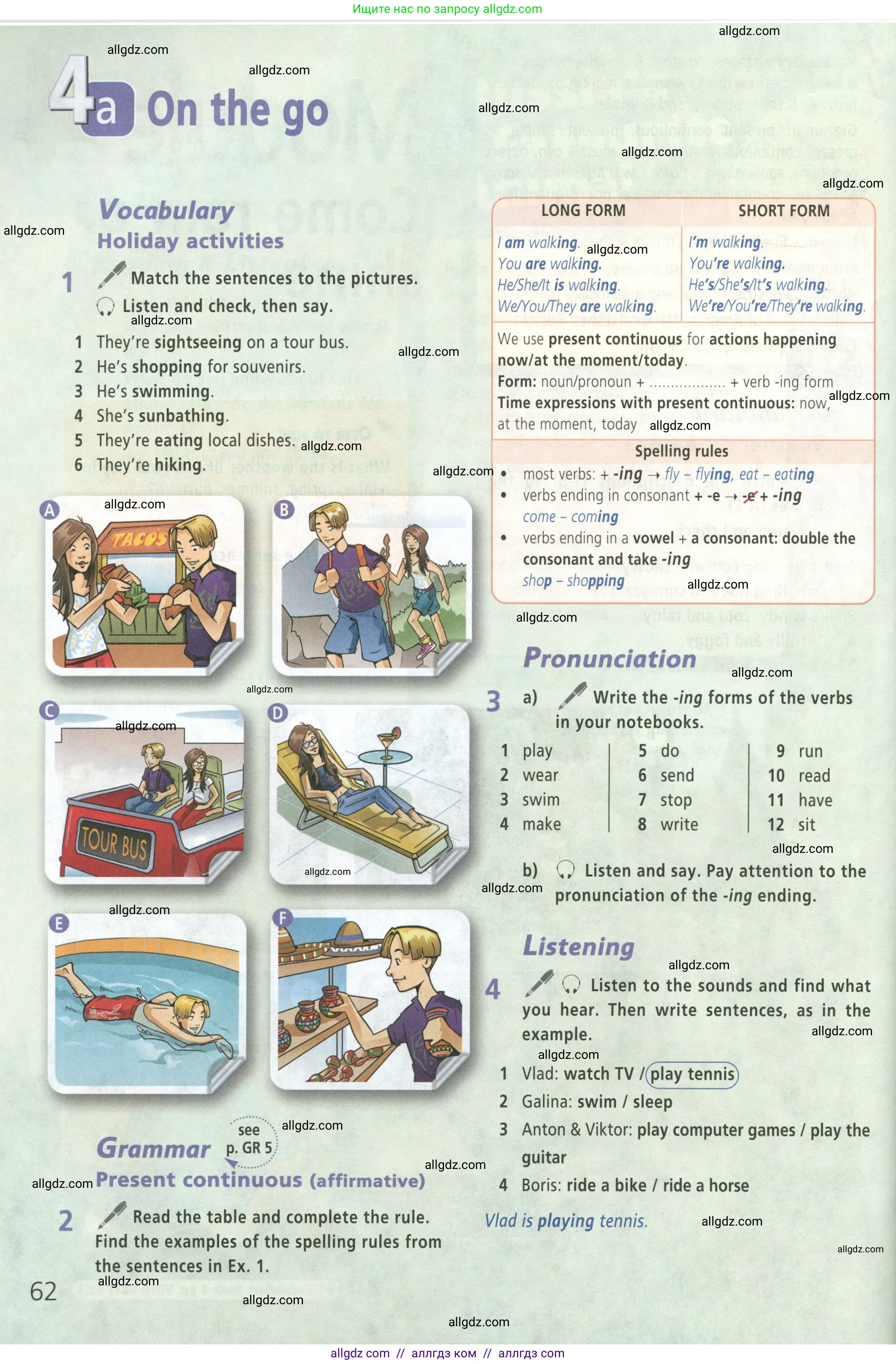 Английский язык (english), 5 класс Учебник (Student's book), авторы: Баранова Ксения Михайловна (Baranova Ksenia), Дули Дженни (Dooley Jenny), Копылова Виктория Викторовна (Kopylova Victoria), Мильруд Радислав Петрович (Millrood Radislav), Эванс Вирджиния (Evans Virginia), издательство Просвещение, Москва, 2023, белого цвета, страница 62