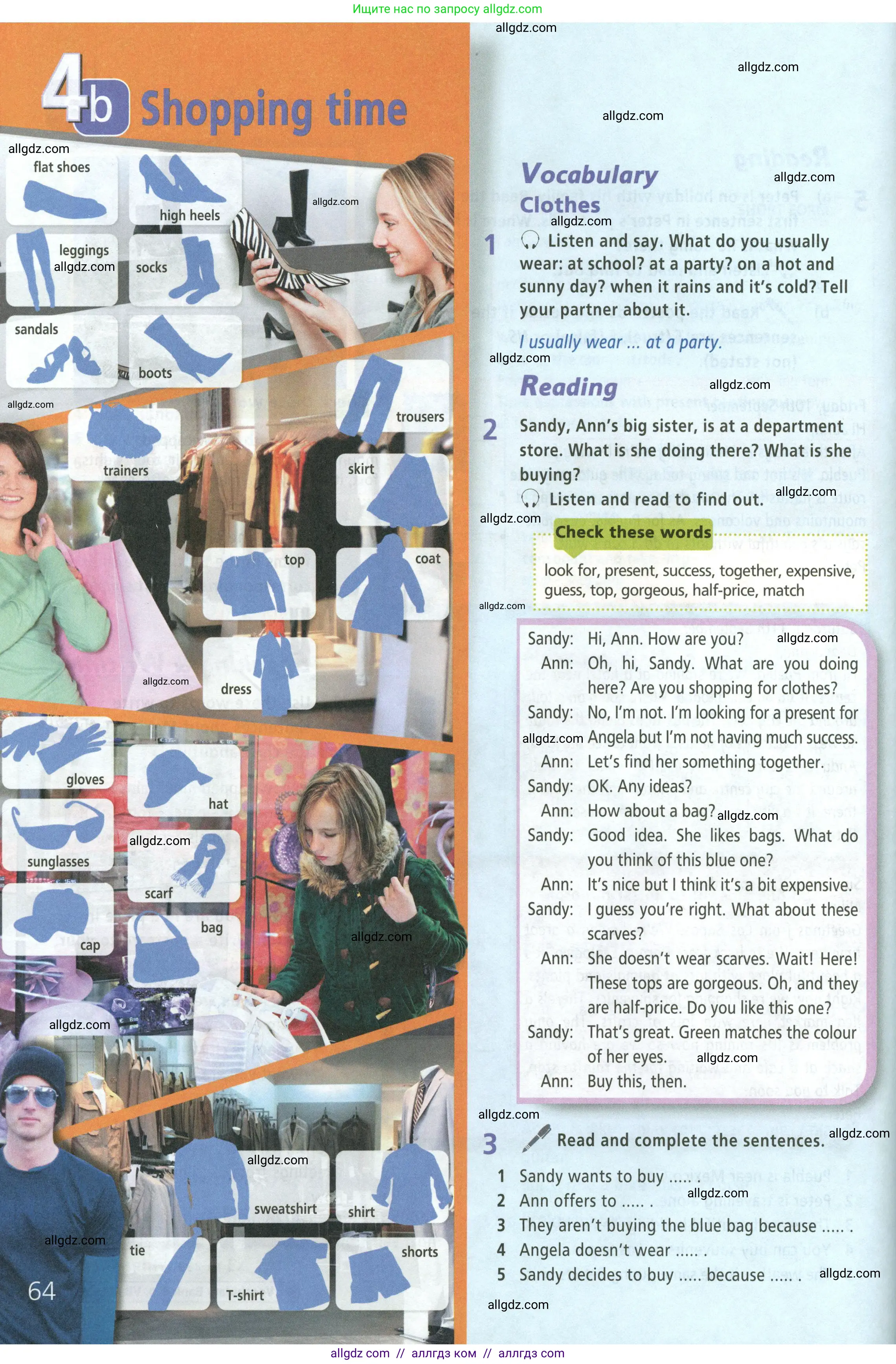 Английский язык (english), 5 класс Учебник (Student's book), авторы: Баранова Ксения Михайловна (Baranova Ksenia), Дули Дженни (Dooley Jenny), Копылова Виктория Викторовна (Kopylova Victoria), Мильруд Радислав Петрович (Millrood Radislav), Эванс Вирджиния (Evans Virginia), издательство Просвещение, Москва, 2023, белого цвета, страница 64