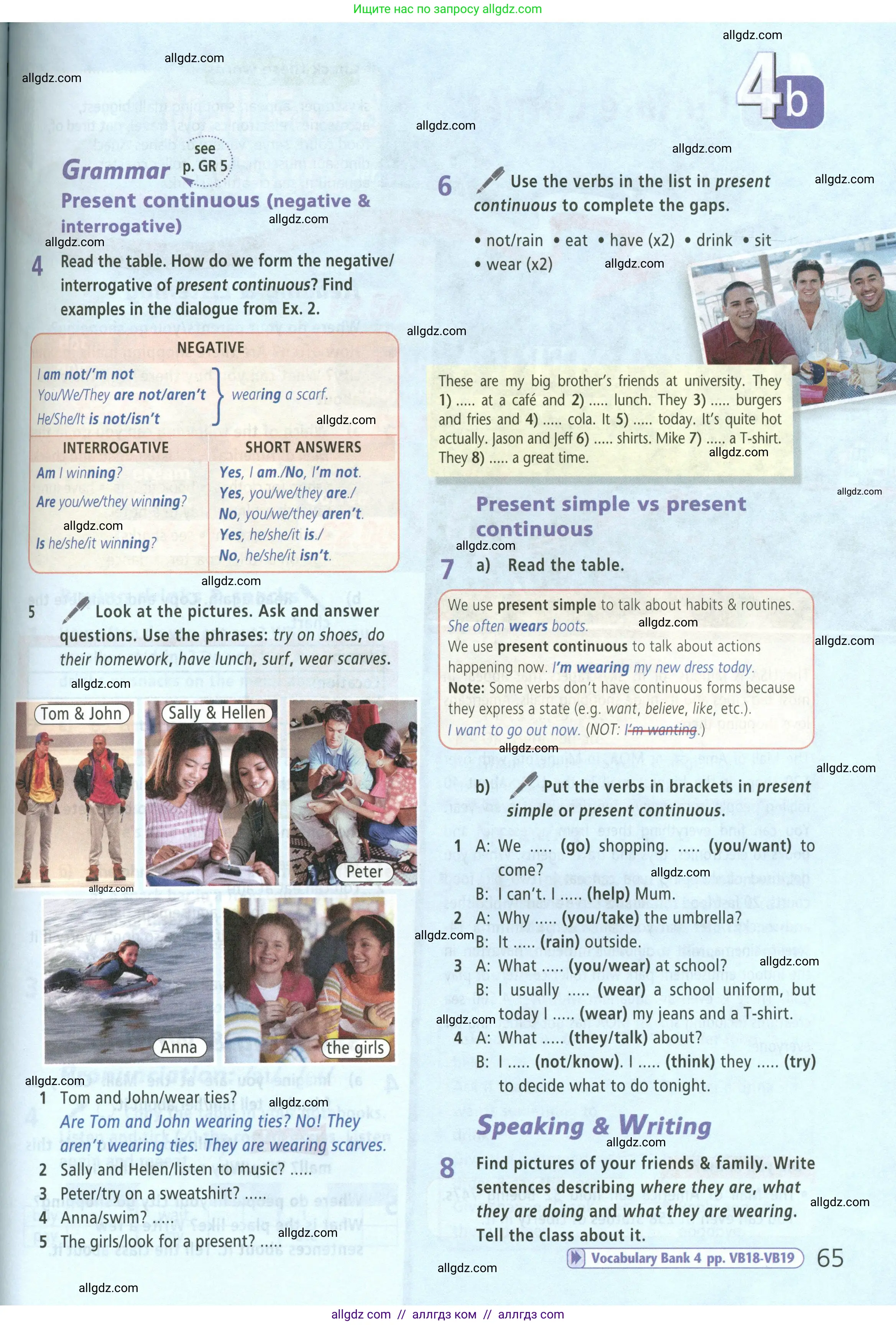 Английский язык (english), 5 класс Учебник (Student's book), авторы: Баранова Ксения Михайловна (Baranova Ksenia), Дули Дженни (Dooley Jenny), Копылова Виктория Викторовна (Kopylova Victoria), Мильруд Радислав Петрович (Millrood Radislav), Эванс Вирджиния (Evans Virginia), издательство Просвещение, Москва, 2023, белого цвета, страница 65