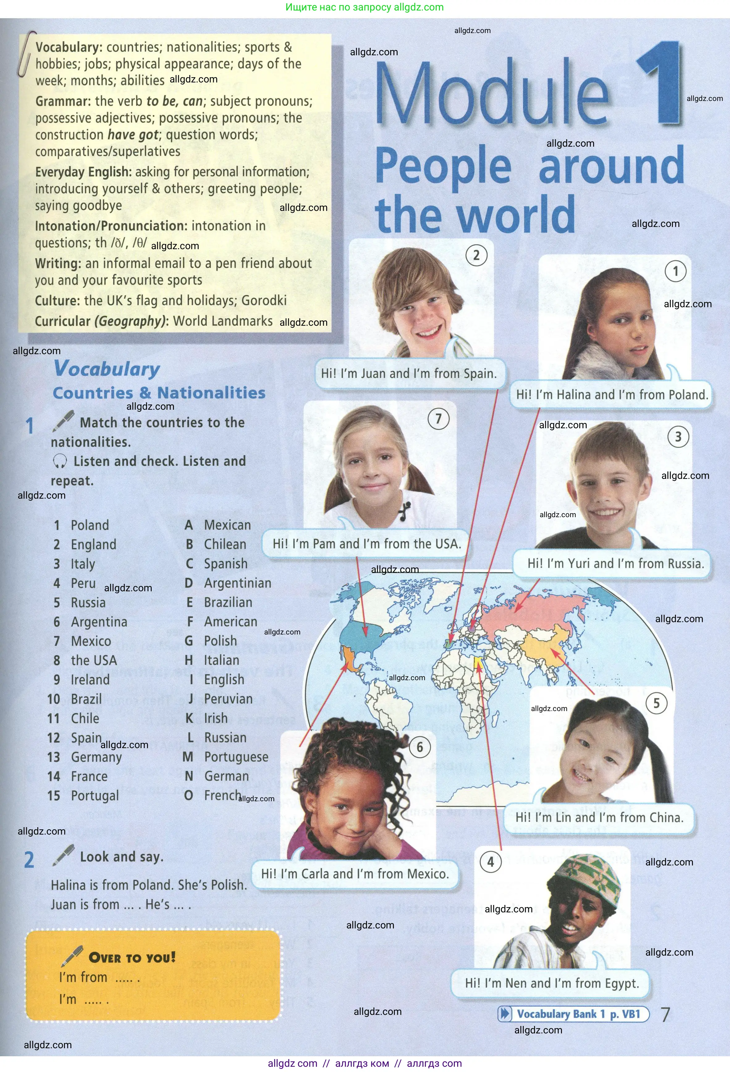 Английский язык (english), 5 класс Учебник (Student's book), авторы: Баранова Ксения Михайловна (Baranova Ksenia), Дули Дженни (Dooley Jenny), Копылова Виктория Викторовна (Kopylova Victoria), Мильруд Радислав Петрович (Millrood Radislav), Эванс Вирджиния (Evans Virginia), издательство Просвещение, Москва, 2023, белого цвета, страница 7