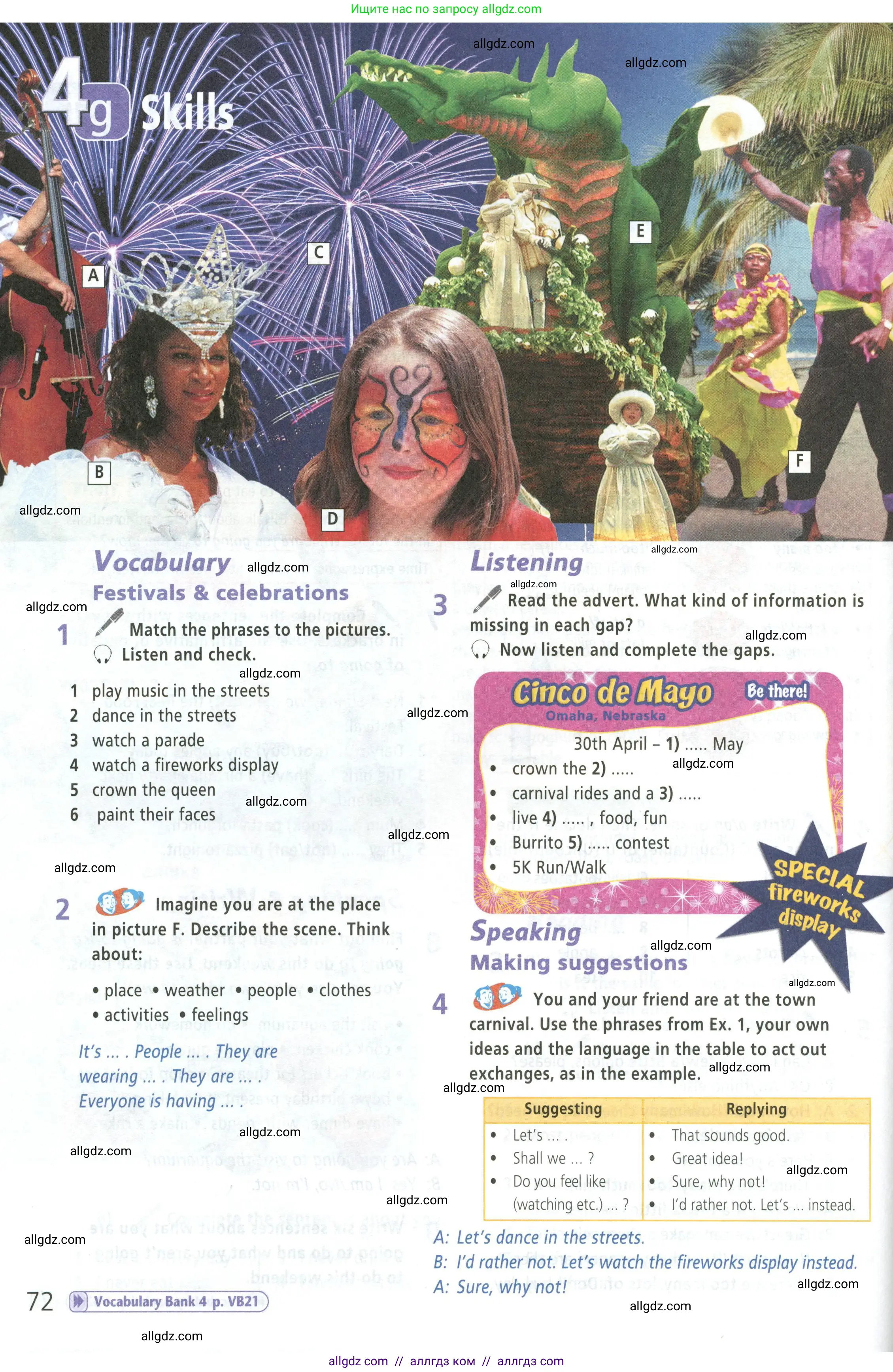 Английский язык (english), 5 класс Учебник (Student's book), авторы: Баранова Ксения Михайловна (Baranova Ksenia), Дули Дженни (Dooley Jenny), Копылова Виктория Викторовна (Kopylova Victoria), Мильруд Радислав Петрович (Millrood Radislav), Эванс Вирджиния (Evans Virginia), издательство Просвещение, Москва, 2023, белого цвета, страница 72