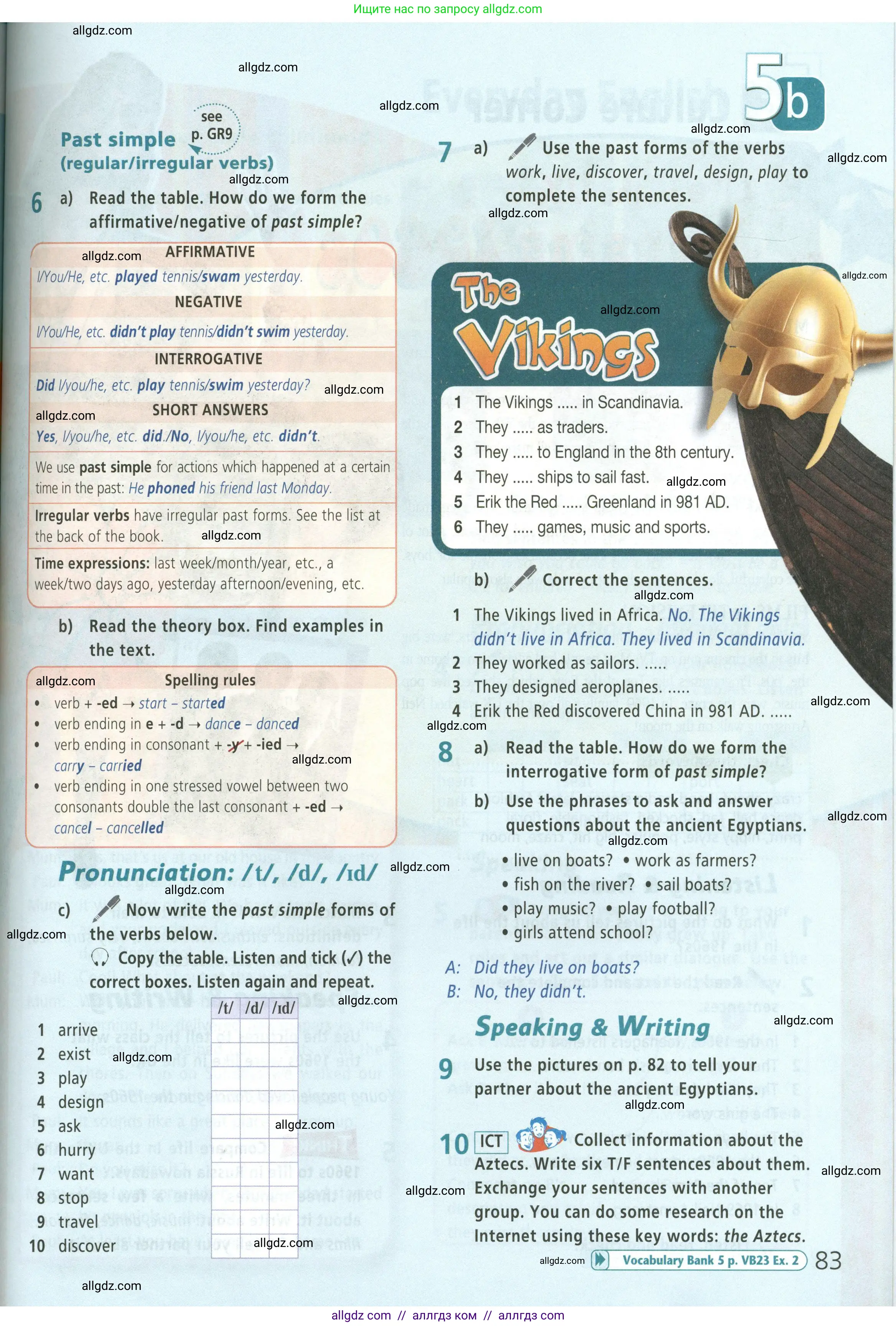 Английский язык (english), 5 класс Учебник (Student's book), авторы: Баранова Ксения Михайловна (Baranova Ksenia), Дули Дженни (Dooley Jenny), Копылова Виктория Викторовна (Kopylova Victoria), Мильруд Радислав Петрович (Millrood Radislav), Эванс Вирджиния (Evans Virginia), издательство Просвещение, Москва, 2023, белого цвета, страница 83