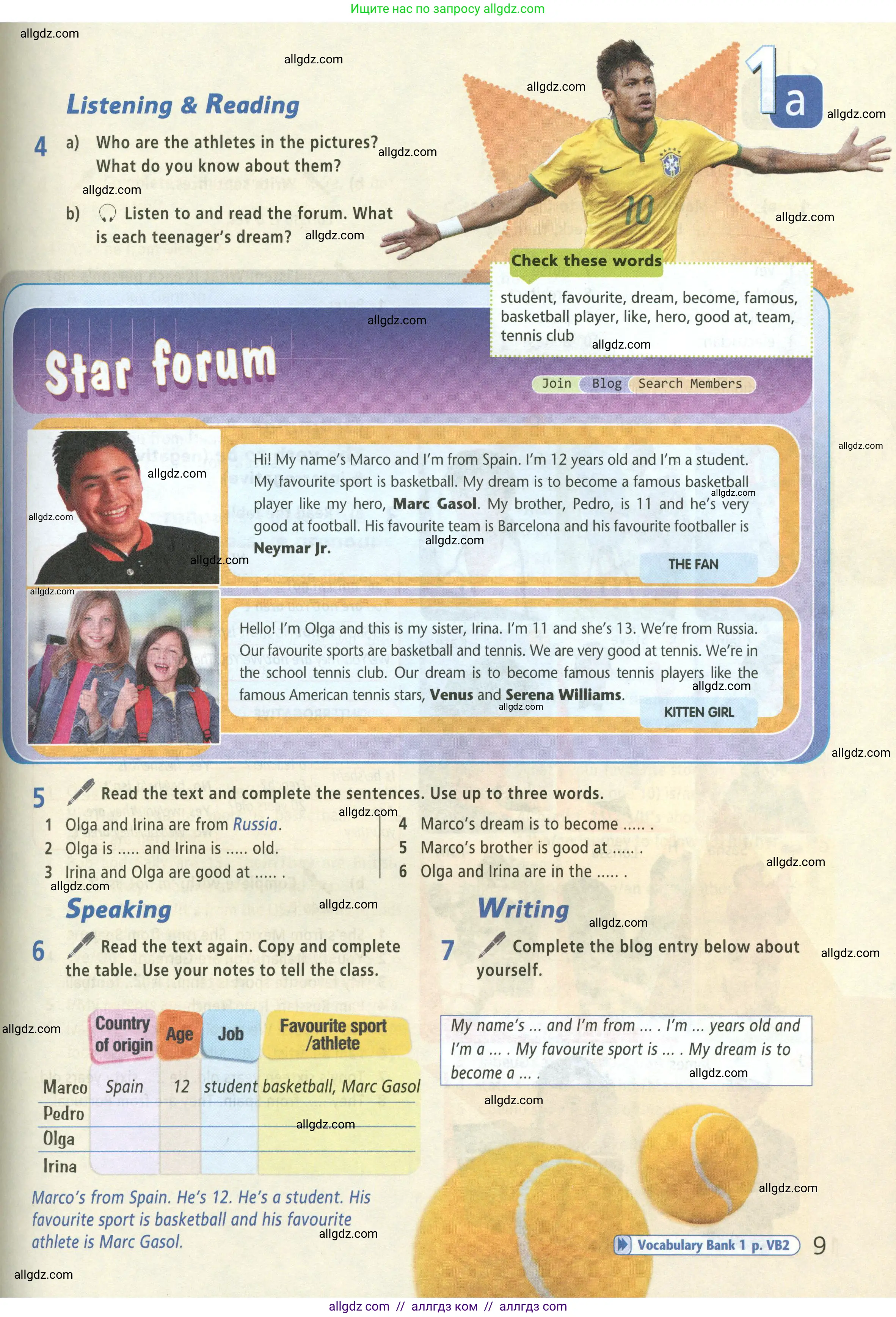 Английский язык (english), 5 класс Учебник (Student's book), авторы: Баранова Ксения Михайловна (Baranova Ksenia), Дули Дженни (Dooley Jenny), Копылова Виктория Викторовна (Kopylova Victoria), Мильруд Радислав Петрович (Millrood Radislav), Эванс Вирджиния (Evans Virginia), издательство Просвещение, Москва, 2023, белого цвета, страница 9