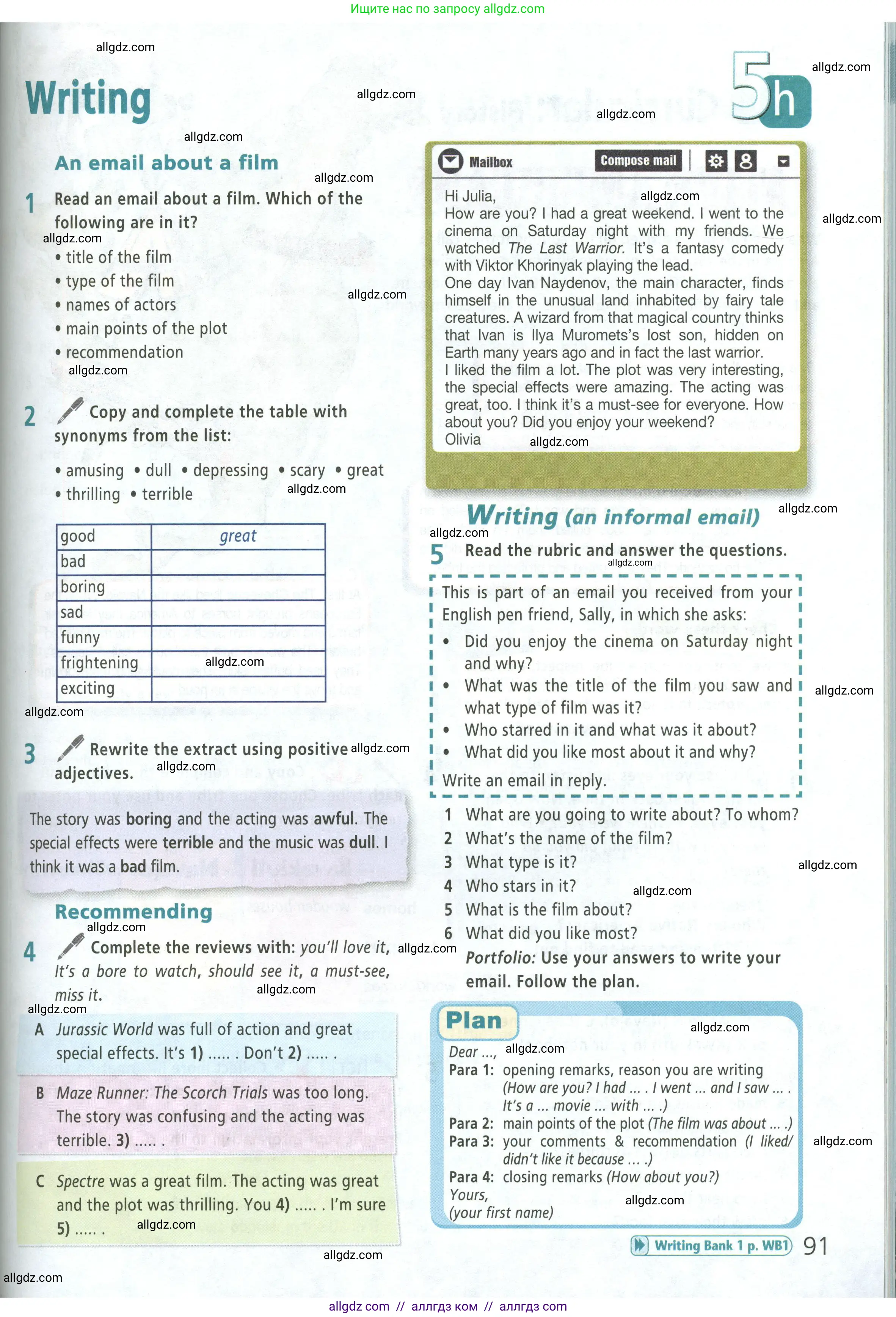 Английский язык (english), 5 класс Учебник (Student's book), авторы: Баранова Ксения Михайловна (Baranova Ksenia), Дули Дженни (Dooley Jenny), Копылова Виктория Викторовна (Kopylova Victoria), Мильруд Радислав Петрович (Millrood Radislav), Эванс Вирджиния (Evans Virginia), издательство Просвещение, Москва, 2023, белого цвета, страница 91