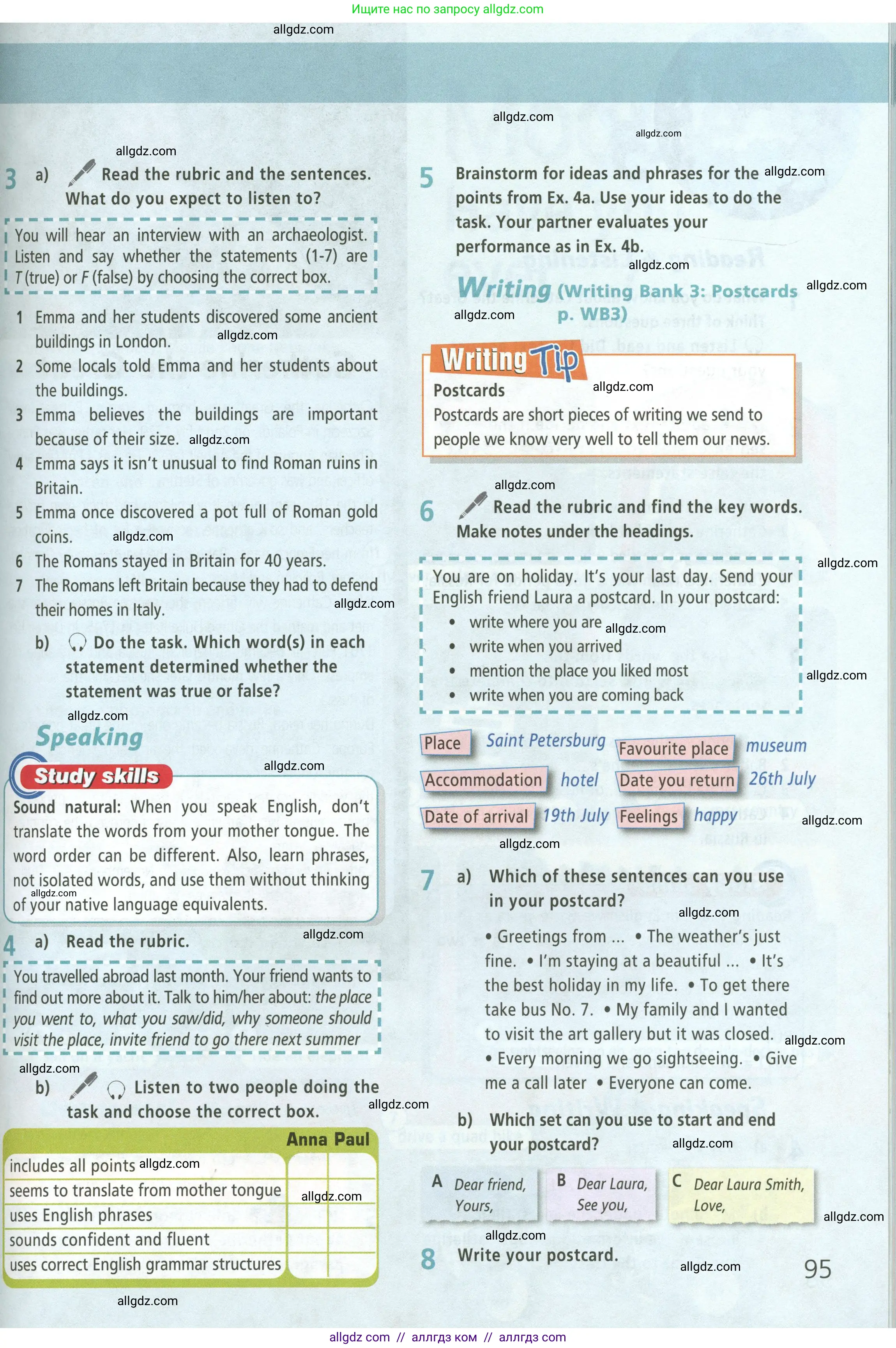 Английский язык (english), 5 класс Учебник (Student's book), авторы: Баранова Ксения Михайловна (Baranova Ksenia), Дули Дженни (Dooley Jenny), Копылова Виктория Викторовна (Kopylova Victoria), Мильруд Радислав Петрович (Millrood Radislav), Эванс Вирджиния (Evans Virginia), издательство Просвещение, Москва, 2023, белого цвета, страница 95