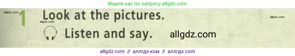 Английский язык (english), 5 класс Учебник (Student's book), авторы: Баранова Ксения Михайловна (Baranova Ksenia), Дули Дженни (Dooley Jenny), Копылова Виктория Викторовна (Kopylova Victoria), Мильруд Радислав Петрович (Millrood Radislav), Эванс Вирджиния (Evans Virginia), издательство Просвещение, Москва, 2023, белого цвета, страница 25, номер 1, Условие