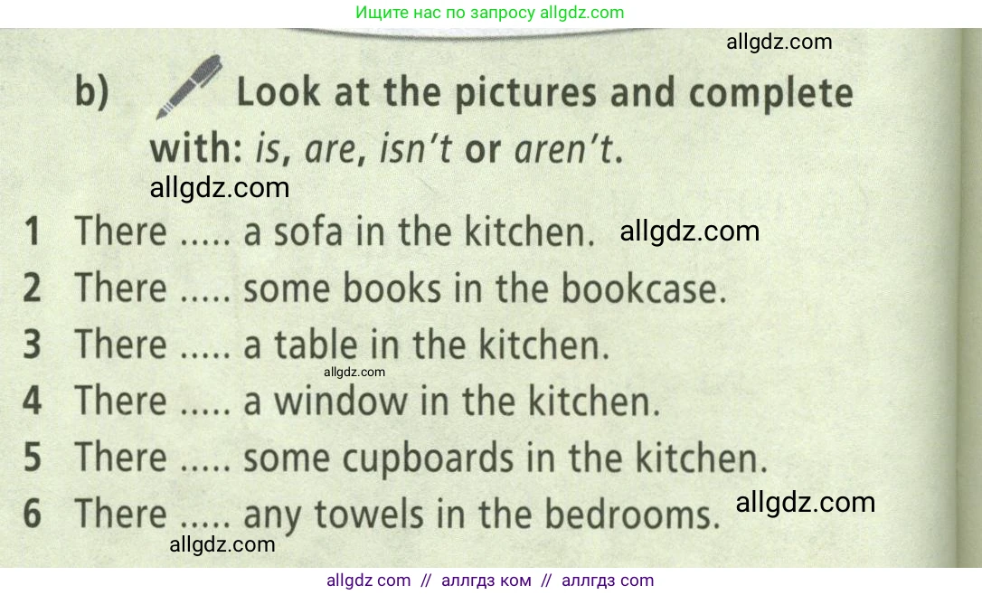 Английский язык (english), 5 класс Учебник (Student's book), авторы: Баранова Ксения Михайловна (Baranova Ksenia), Дули Дженни (Dooley Jenny), Копылова Виктория Викторовна (Kopylova Victoria), Мильруд Радислав Петрович (Millrood Radislav), Эванс Вирджиния (Evans Virginia), издательство Просвещение, Москва, 2023, белого цвета, страница 26, номер 2, Условие (продолжение 2)