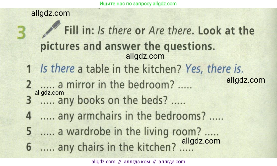 Английский язык (english), 5 класс Учебник (Student's book), авторы: Баранова Ксения Михайловна (Baranova Ksenia), Дули Дженни (Dooley Jenny), Копылова Виктория Викторовна (Kopylova Victoria), Мильруд Радислав Петрович (Millrood Radislav), Эванс Вирджиния (Evans Virginia), издательство Просвещение, Москва, 2023, белого цвета, страница 26, номер 3, Условие