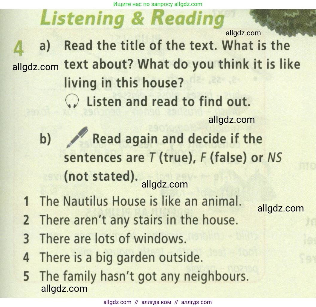 Английский язык (english), 5 класс Учебник (Student's book), авторы: Баранова Ксения Михайловна (Baranova Ksenia), Дули Дженни (Dooley Jenny), Копылова Виктория Викторовна (Kopylova Victoria), Мильруд Радислав Петрович (Millrood Radislav), Эванс Вирджиния (Evans Virginia), издательство Просвещение, Москва, 2023, белого цвета, страница 27, номер 4, Условие