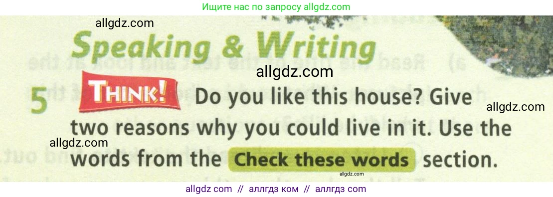 Английский язык (english), 5 класс Учебник (Student's book), авторы: Баранова Ксения Михайловна (Baranova Ksenia), Дули Дженни (Dooley Jenny), Копылова Виктория Викторовна (Kopylova Victoria), Мильруд Радислав Петрович (Millrood Radislav), Эванс Вирджиния (Evans Virginia), издательство Просвещение, Москва, 2023, белого цвета, страница 27, номер 5, Условие