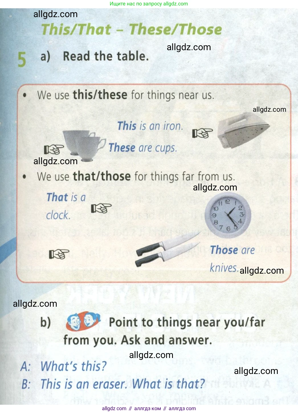 Английский язык (english), 5 класс Учебник (Student's book), авторы: Баранова Ксения Михайловна (Baranova Ksenia), Дули Дженни (Dooley Jenny), Копылова Виктория Викторовна (Kopylova Victoria), Мильруд Радислав Петрович (Millrood Radislav), Эванс Вирджиния (Evans Virginia), издательство Просвещение, Москва, 2023, белого цвета, страница 29, номер 5, Условие