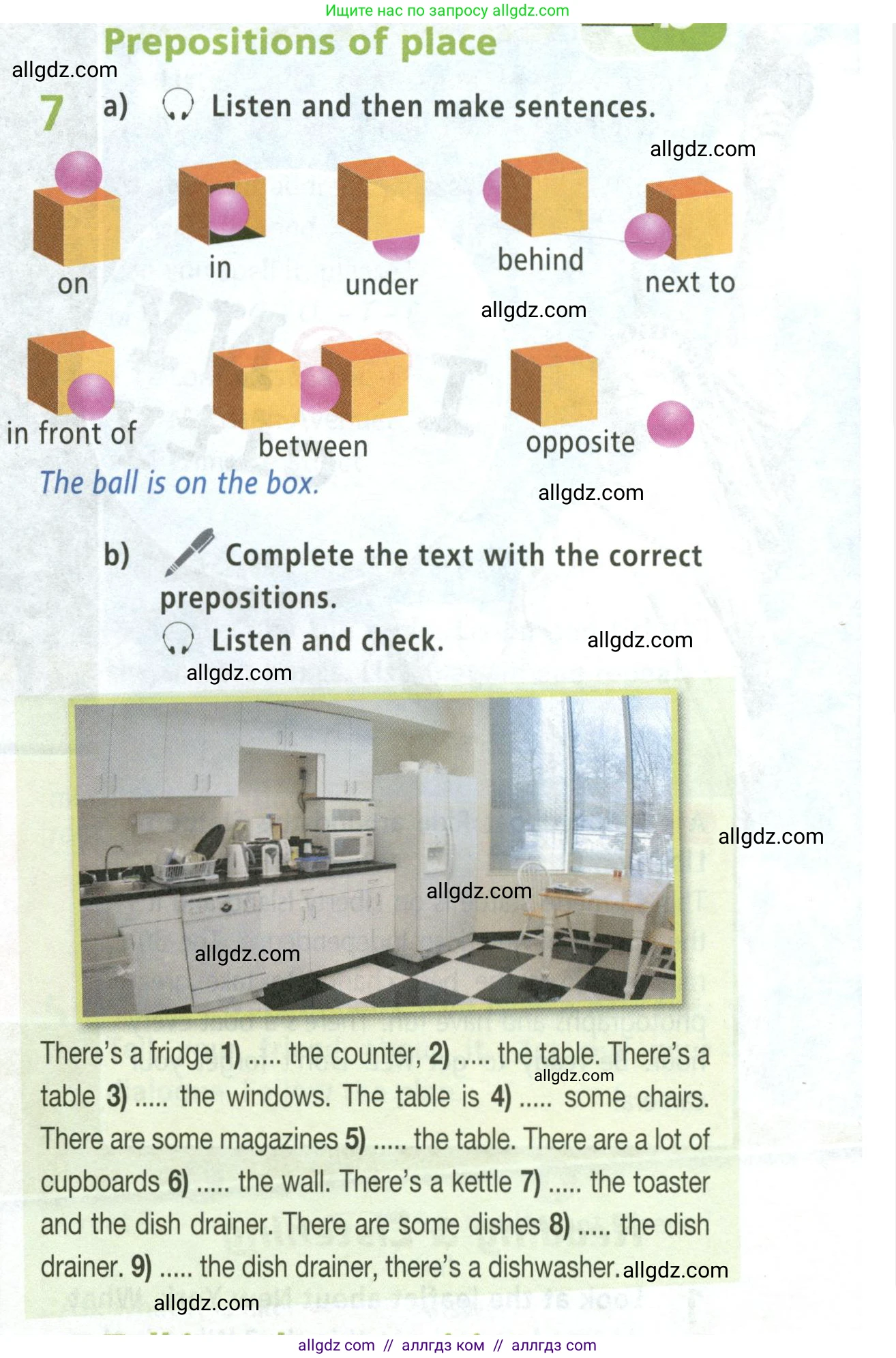 Английский язык (english), 5 класс Учебник (Student's book), авторы: Баранова Ксения Михайловна (Baranova Ksenia), Дули Дженни (Dooley Jenny), Копылова Виктория Викторовна (Kopylova Victoria), Мильруд Радислав Петрович (Millrood Radislav), Эванс Вирджиния (Evans Virginia), издательство Просвещение, Москва, 2023, белого цвета, страница 29, номер 7, Условие